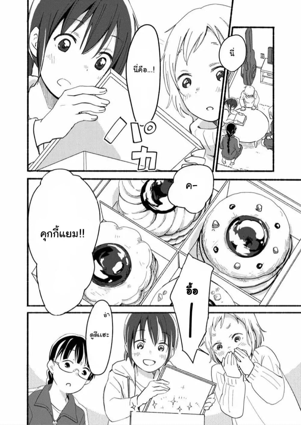 Manga-lc-com อ่านมังงะ อ่านการ์ตูน ออนไลน์ ฟรี Ano Koro no Aoi Hoshi ตอนที่ 1 2 3 4 5 6 7 8 9 10 11 12 13 14 ฟรี ไม่มีโฆษณา Manga-lc - อ่าน มังงะ อ่าน การ์ตูน ออนไลน์ อ่านมังงะ ฟรี