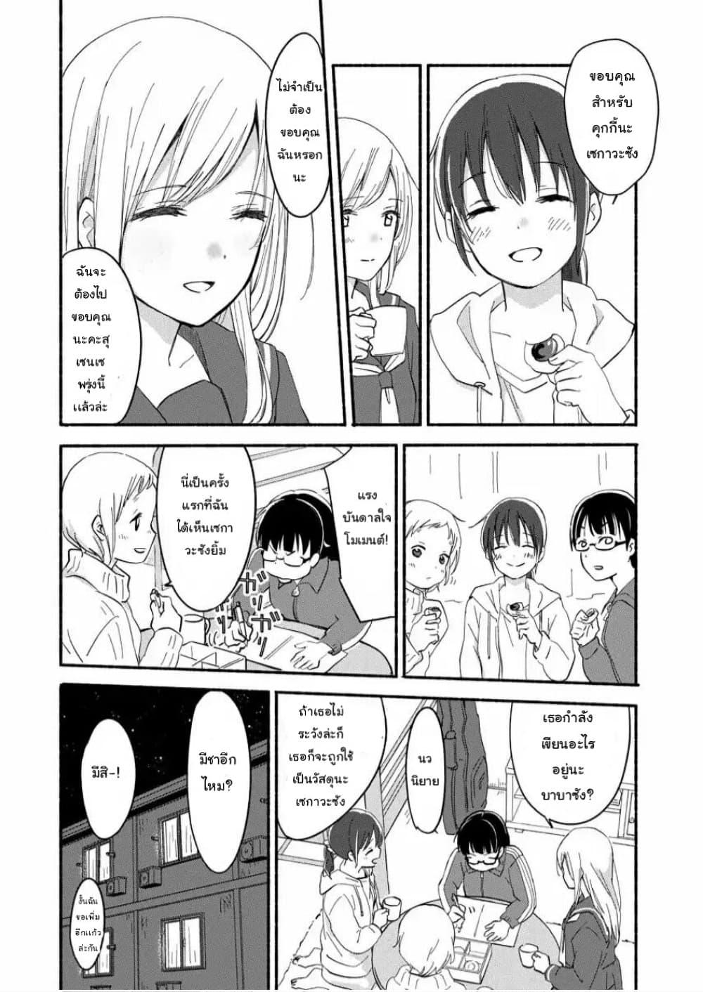 Manga-lc-com อ่านมังงะ อ่านการ์ตูน ออนไลน์ ฟรี Ano Koro no Aoi Hoshi ตอนที่ 1 2 3 4 5 6 7 8 9 10 11 12 13 14 ฟรี ไม่มีโฆษณา Manga-lc - อ่าน มังงะ อ่าน การ์ตูน ออนไลน์ อ่านมังงะ ฟรี
