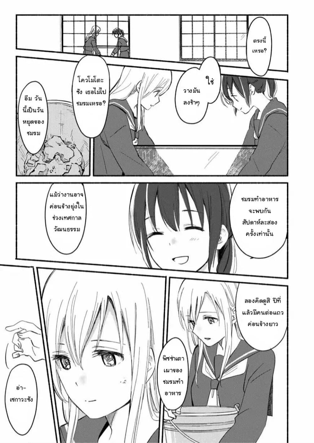 Manga-lc-com อ่านมังงะ อ่านการ์ตูน ออนไลน์ ฟรี Ano Koro no Aoi Hoshi ตอนที่ 1 2 3 4 5 6 7 8 9 10 11 12 13 14 ฟรี ไม่มีโฆษณา Manga-lc - อ่าน มังงะ อ่าน การ์ตูน ออนไลน์ อ่านมังงะ ฟรี