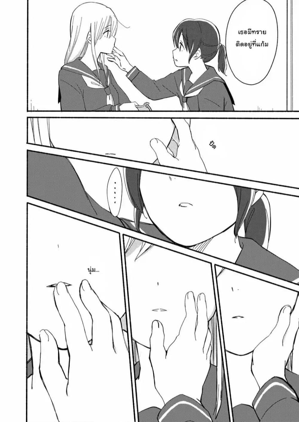 Manga-lc-com อ่านมังงะ อ่านการ์ตูน ออนไลน์ ฟรี Ano Koro no Aoi Hoshi ตอนที่ 1 2 3 4 5 6 7 8 9 10 11 12 13 14 ฟรี ไม่มีโฆษณา Manga-lc - อ่าน มังงะ อ่าน การ์ตูน ออนไลน์ อ่านมังงะ ฟรี
