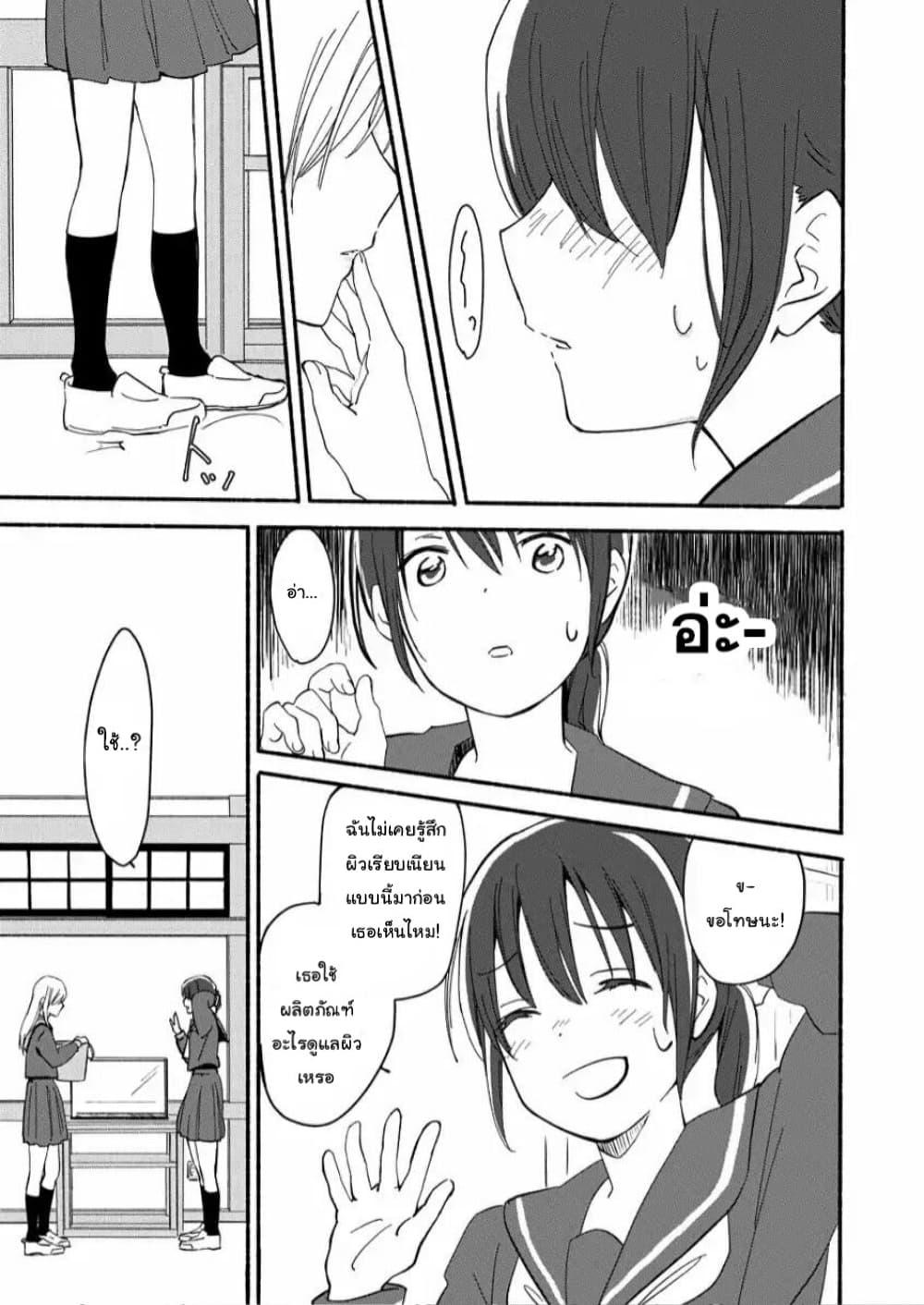 Manga-lc-com อ่านมังงะ อ่านการ์ตูน ออนไลน์ ฟรี Ano Koro no Aoi Hoshi ตอนที่ 1 2 3 4 5 6 7 8 9 10 11 12 13 14 ฟรี ไม่มีโฆษณา Manga-lc - อ่าน มังงะ อ่าน การ์ตูน ออนไลน์ อ่านมังงะ ฟรี