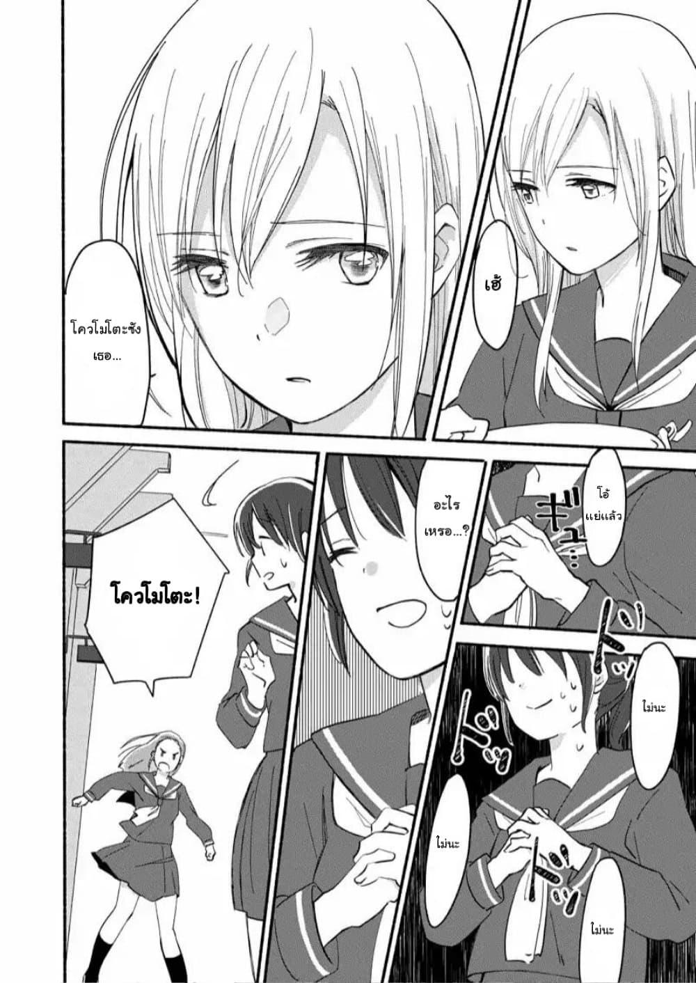 Manga-lc-com อ่านมังงะ อ่านการ์ตูน ออนไลน์ ฟรี Ano Koro no Aoi Hoshi ตอนที่ 1 2 3 4 5 6 7 8 9 10 11 12 13 14 ฟรี ไม่มีโฆษณา Manga-lc - อ่าน มังงะ อ่าน การ์ตูน ออนไลน์ อ่านมังงะ ฟรี