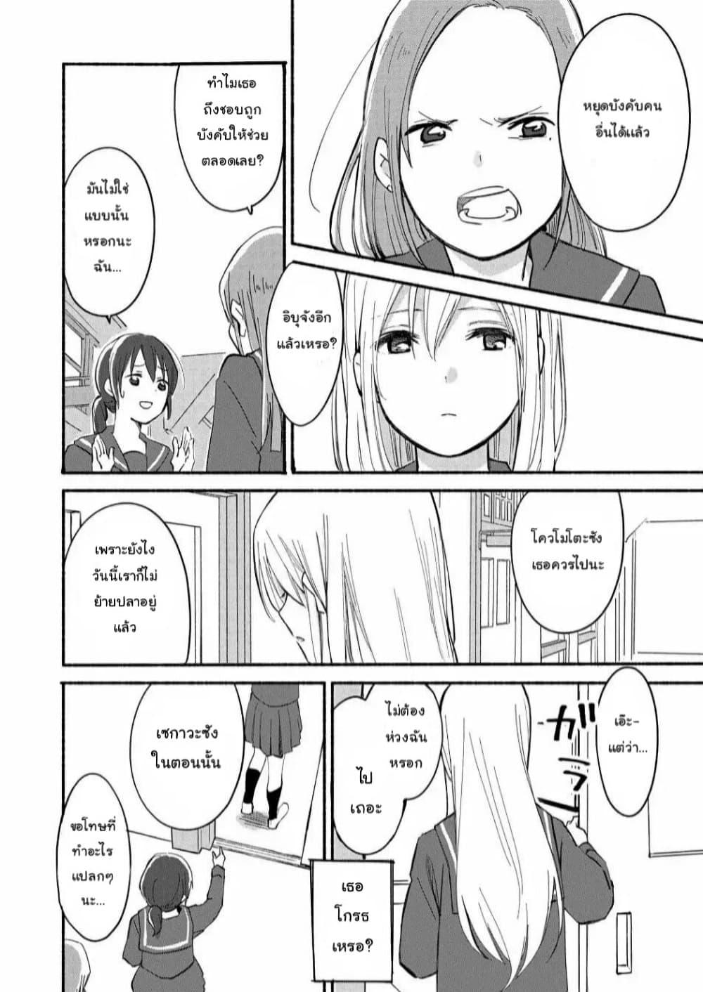 Manga-lc-com อ่านมังงะ อ่านการ์ตูน ออนไลน์ ฟรี Ano Koro no Aoi Hoshi ตอนที่ 1 2 3 4 5 6 7 8 9 10 11 12 13 14 ฟรี ไม่มีโฆษณา Manga-lc - อ่าน มังงะ อ่าน การ์ตูน ออนไลน์ อ่านมังงะ ฟรี
