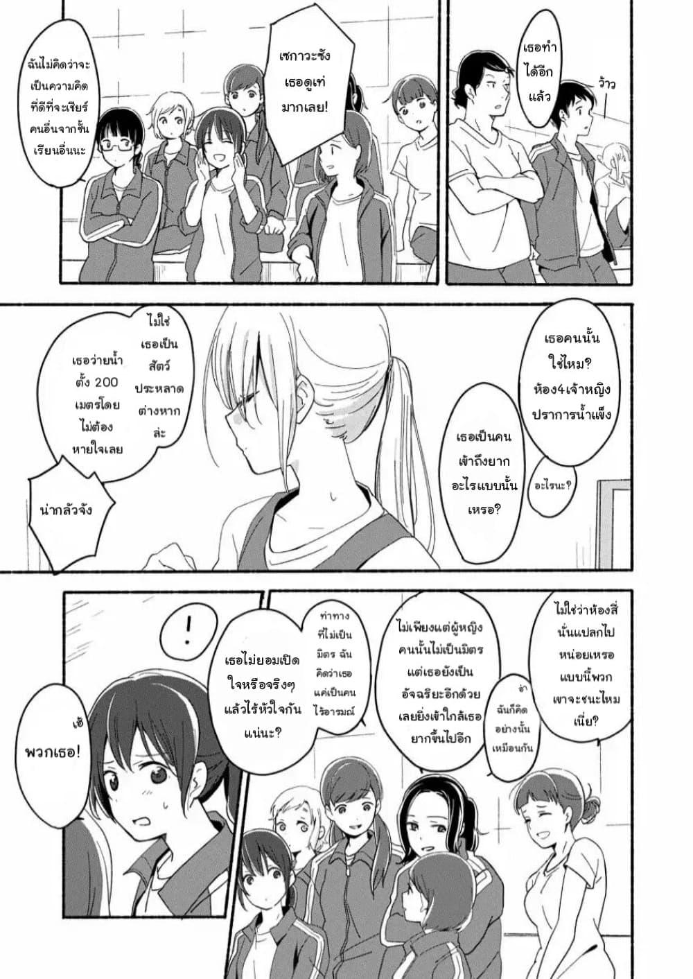 Manga-lc-com อ่านมังงะ อ่านการ์ตูน ออนไลน์ ฟรี Ano Koro no Aoi Hoshi ตอนที่ 1 2 3 4 5 6 7 8 9 10 11 12 13 14 ฟรี ไม่มีโฆษณา Manga-lc - อ่าน มังงะ อ่าน การ์ตูน ออนไลน์ อ่านมังงะ ฟรี
