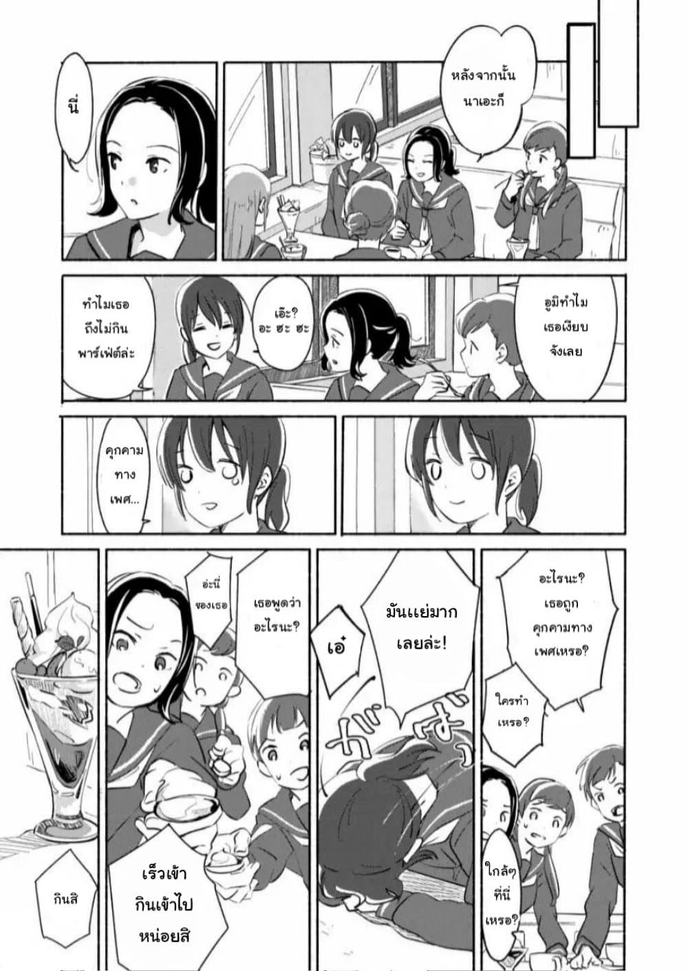 Manga-lc-com อ่านมังงะ อ่านการ์ตูน ออนไลน์ ฟรี Ano Koro no Aoi Hoshi ตอนที่ 1 2 3 4 5 6 7 8 9 10 11 12 13 14 ฟรี ไม่มีโฆษณา Manga-lc - อ่าน มังงะ อ่าน การ์ตูน ออนไลน์ อ่านมังงะ ฟรี