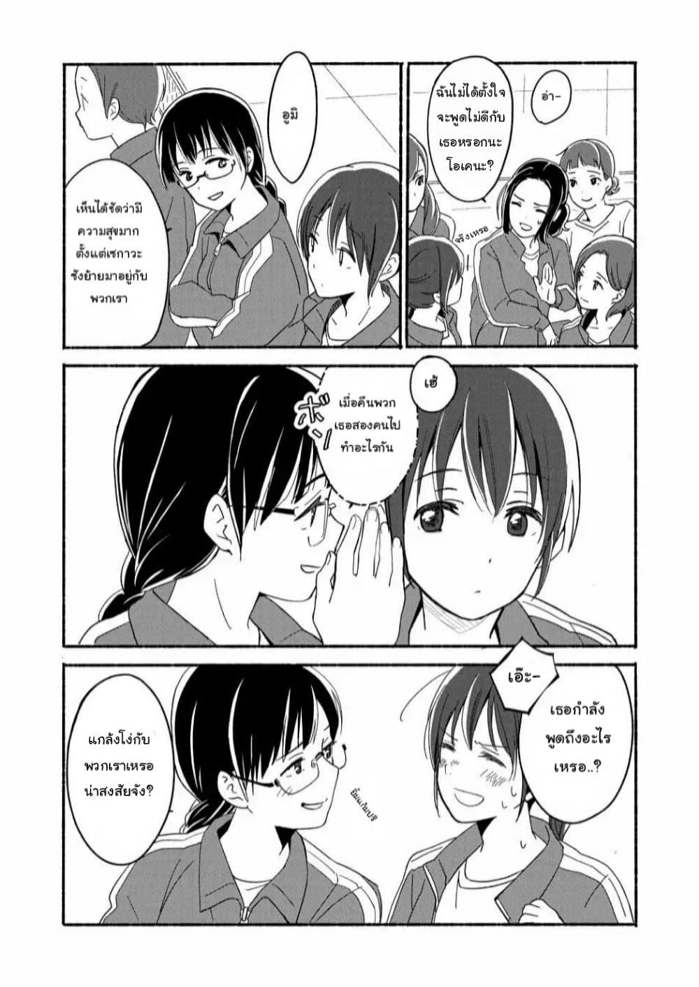 Manga-lc-com อ่านมังงะ อ่านการ์ตูน ออนไลน์ ฟรี Ano Koro no Aoi Hoshi ตอนที่ 1 2 3 4 5 6 7 8 9 10 11 12 13 14 ฟรี ไม่มีโฆษณา Manga-lc - อ่าน มังงะ อ่าน การ์ตูน ออนไลน์ อ่านมังงะ ฟรี