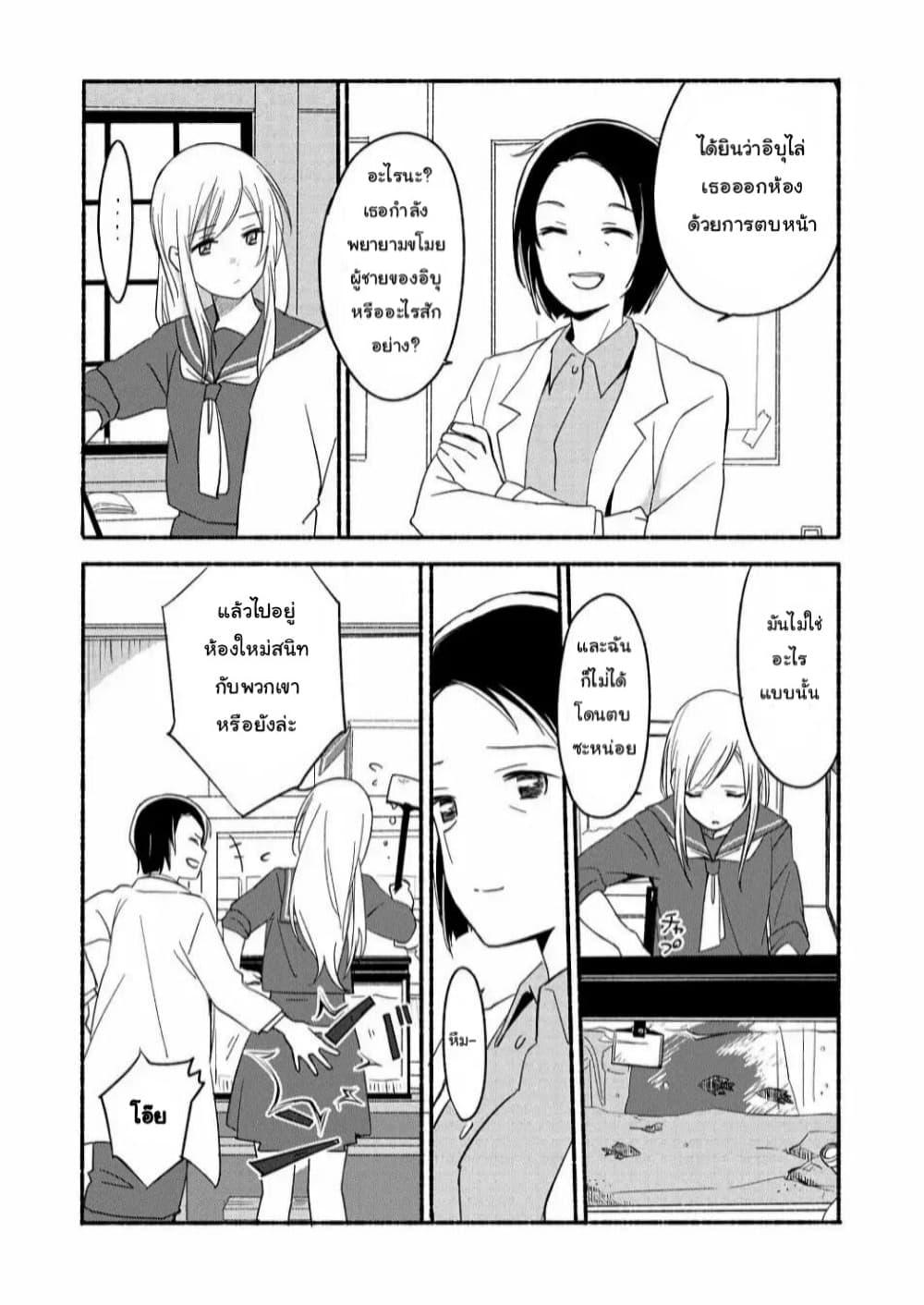 Manga-lc-com อ่านมังงะ อ่านการ์ตูน ออนไลน์ ฟรี Ano Koro no Aoi Hoshi ตอนที่ 1 2 3 4 5 6 7 8 9 10 11 12 13 14 ฟรี ไม่มีโฆษณา Manga-lc - อ่าน มังงะ อ่าน การ์ตูน ออนไลน์ อ่านมังงะ ฟรี