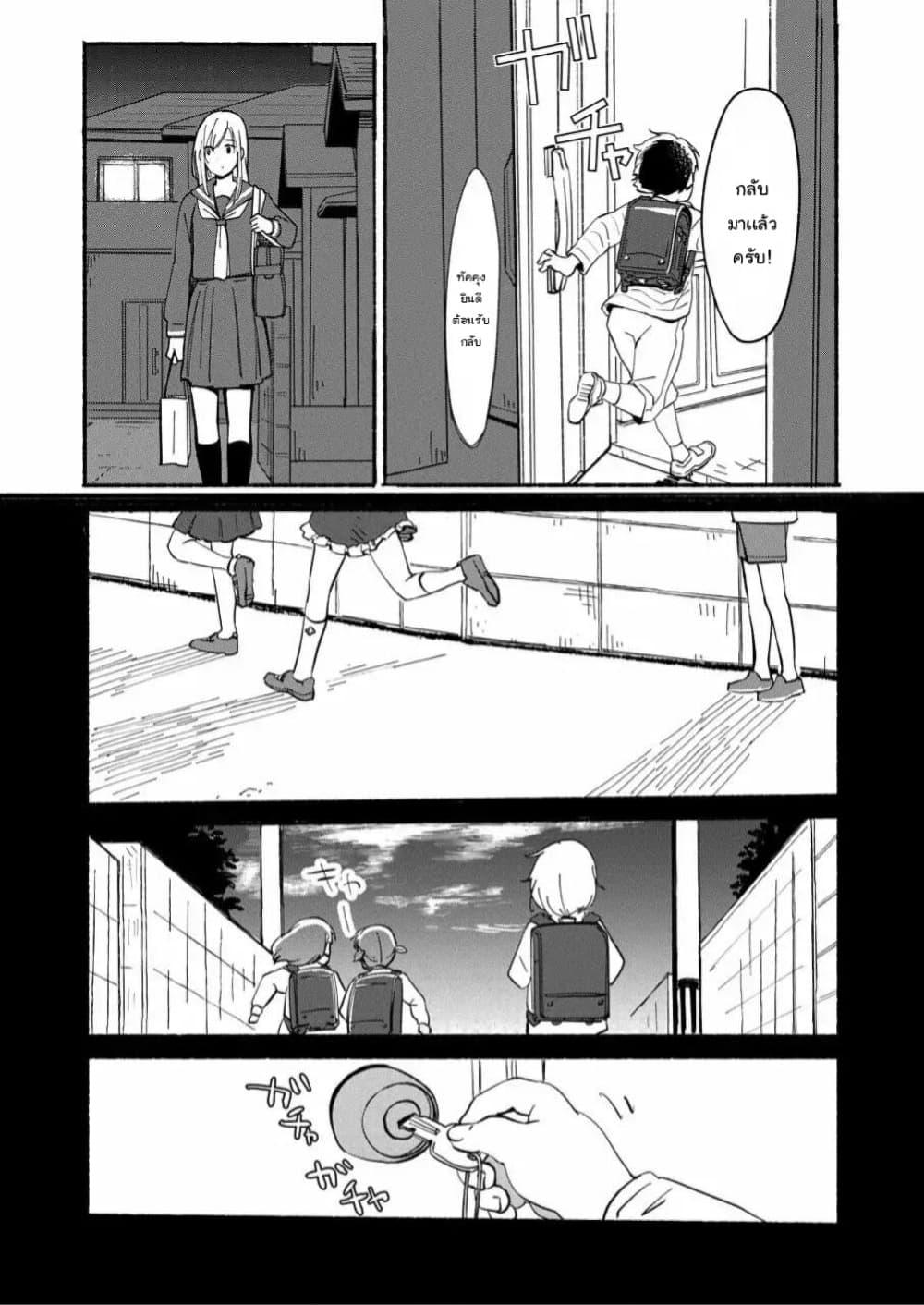 Manga-lc-com อ่านมังงะ อ่านการ์ตูน ออนไลน์ ฟรี Ano Koro no Aoi Hoshi ตอนที่ 1 2 3 4 5 6 7 8 9 10 11 12 13 14 ฟรี ไม่มีโฆษณา Manga-lc - อ่าน มังงะ อ่าน การ์ตูน ออนไลน์ อ่านมังงะ ฟรี