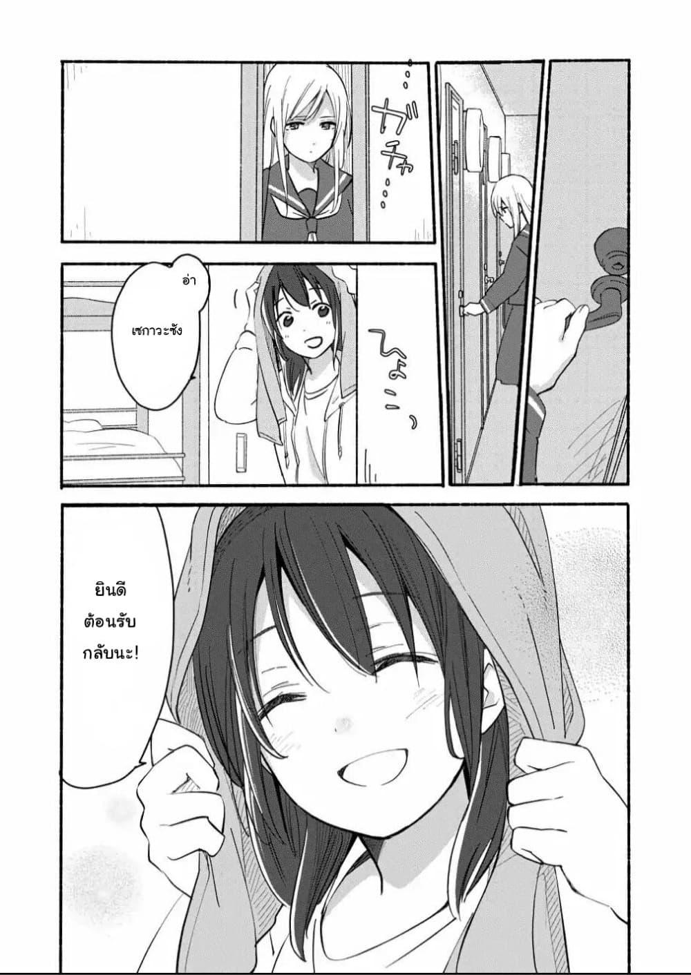 Manga-lc-com อ่านมังงะ อ่านการ์ตูน ออนไลน์ ฟรี Ano Koro no Aoi Hoshi ตอนที่ 1 2 3 4 5 6 7 8 9 10 11 12 13 14 ฟรี ไม่มีโฆษณา Manga-lc - อ่าน มังงะ อ่าน การ์ตูน ออนไลน์ อ่านมังงะ ฟรี