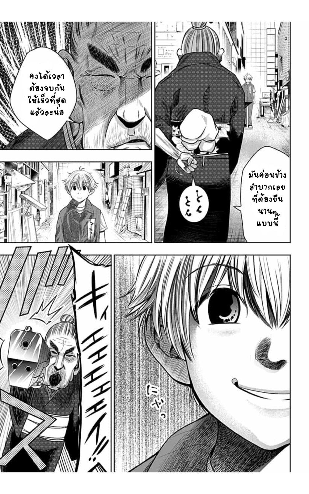 Manga-lc-com อ่านมังงะ อ่านการ์ตูน ออนไลน์ ฟรี Itomo Tayasuku Okonawareru Juusansai ga Ikiru Tame no Oshigoto ตอนที่ 1 2 3 4 5 6 7 8 9 10 11 12 13 14 ฟรี ไม่มีโฆษณา Manga-lc - อ่าน มังงะ อ่าน การ์ตูน ออนไลน์ อ่านมังงะ ฟรี