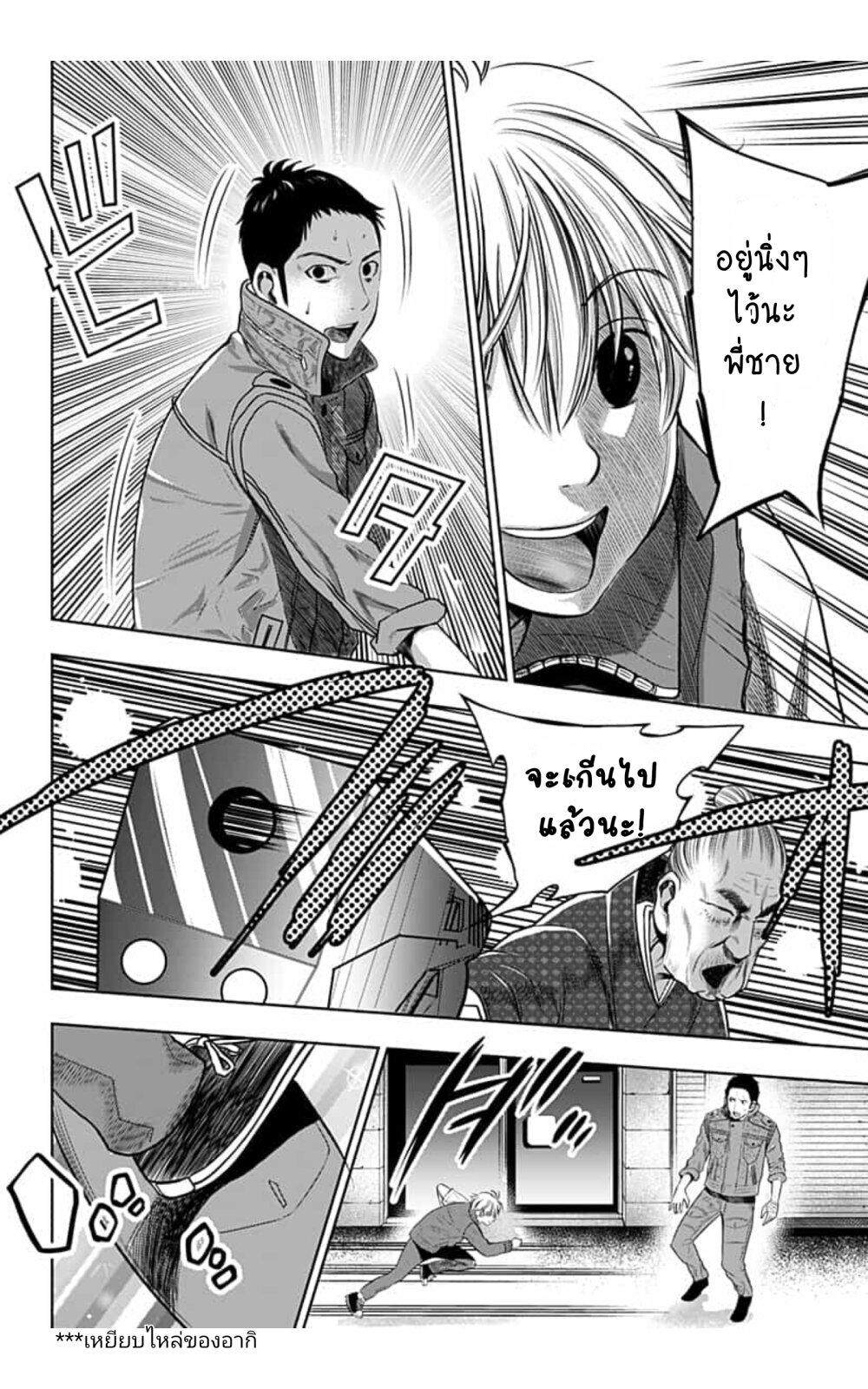 Manga-lc-com อ่านมังงะ อ่านการ์ตูน ออนไลน์ ฟรี Itomo Tayasuku Okonawareru Juusansai ga Ikiru Tame no Oshigoto ตอนที่ 1 2 3 4 5 6 7 8 9 10 11 12 13 14 ฟรี ไม่มีโฆษณา Manga-lc - อ่าน มังงะ อ่าน การ์ตูน ออนไลน์ อ่านมังงะ ฟรี