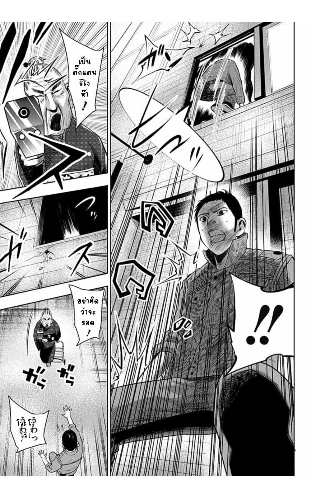 Manga-lc-com อ่านมังงะ อ่านการ์ตูน ออนไลน์ ฟรี Itomo Tayasuku Okonawareru Juusansai ga Ikiru Tame no Oshigoto ตอนที่ 1 2 3 4 5 6 7 8 9 10 11 12 13 14 ฟรี ไม่มีโฆษณา Manga-lc - อ่าน มังงะ อ่าน การ์ตูน ออนไลน์ อ่านมังงะ ฟรี