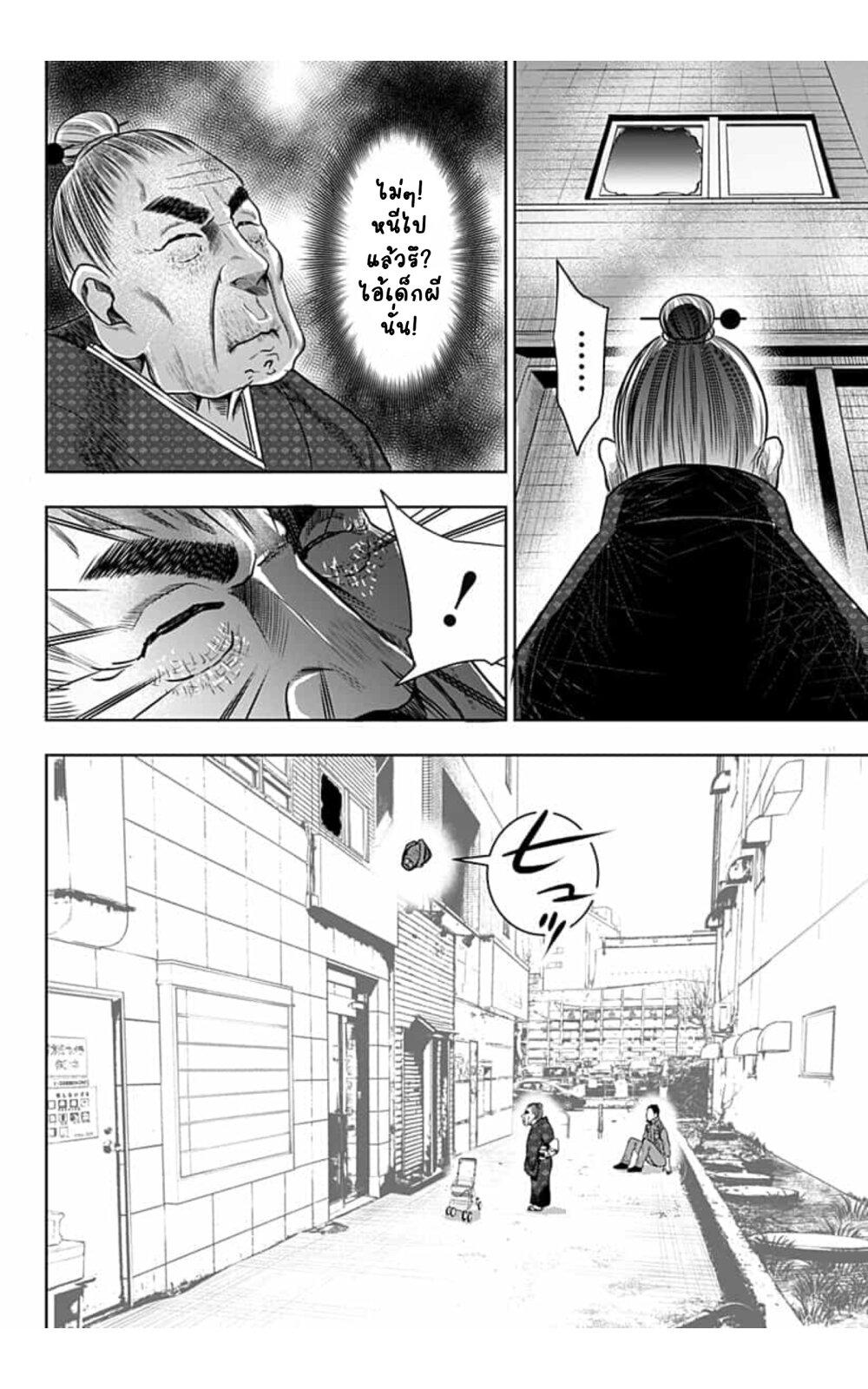 Manga-lc-com อ่านมังงะ อ่านการ์ตูน ออนไลน์ ฟรี Itomo Tayasuku Okonawareru Juusansai ga Ikiru Tame no Oshigoto ตอนที่ 1 2 3 4 5 6 7 8 9 10 11 12 13 14 ฟรี ไม่มีโฆษณา Manga-lc - อ่าน มังงะ อ่าน การ์ตูน ออนไลน์ อ่านมังงะ ฟรี