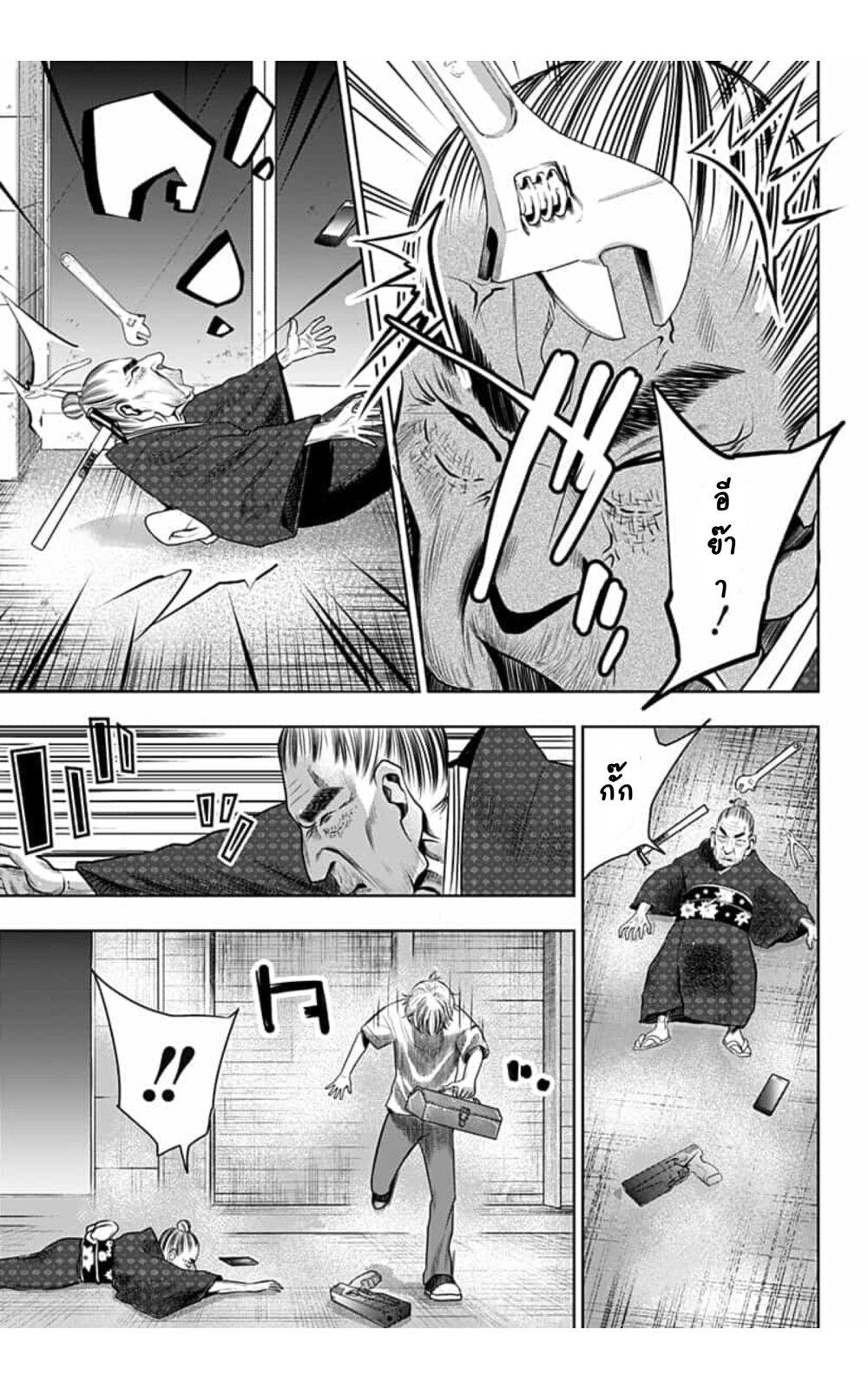 Manga-lc-com อ่านมังงะ อ่านการ์ตูน ออนไลน์ ฟรี Itomo Tayasuku Okonawareru Juusansai ga Ikiru Tame no Oshigoto ตอนที่ 1 2 3 4 5 6 7 8 9 10 11 12 13 14 ฟรี ไม่มีโฆษณา Manga-lc - อ่าน มังงะ อ่าน การ์ตูน ออนไลน์ อ่านมังงะ ฟรี