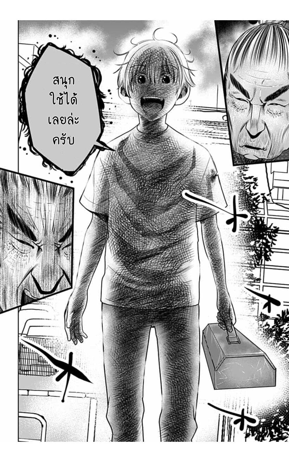 Manga-lc-com อ่านมังงะ อ่านการ์ตูน ออนไลน์ ฟรี Itomo Tayasuku Okonawareru Juusansai ga Ikiru Tame no Oshigoto ตอนที่ 1 2 3 4 5 6 7 8 9 10 11 12 13 14 ฟรี ไม่มีโฆษณา Manga-lc - อ่าน มังงะ อ่าน การ์ตูน ออนไลน์ อ่านมังงะ ฟรี