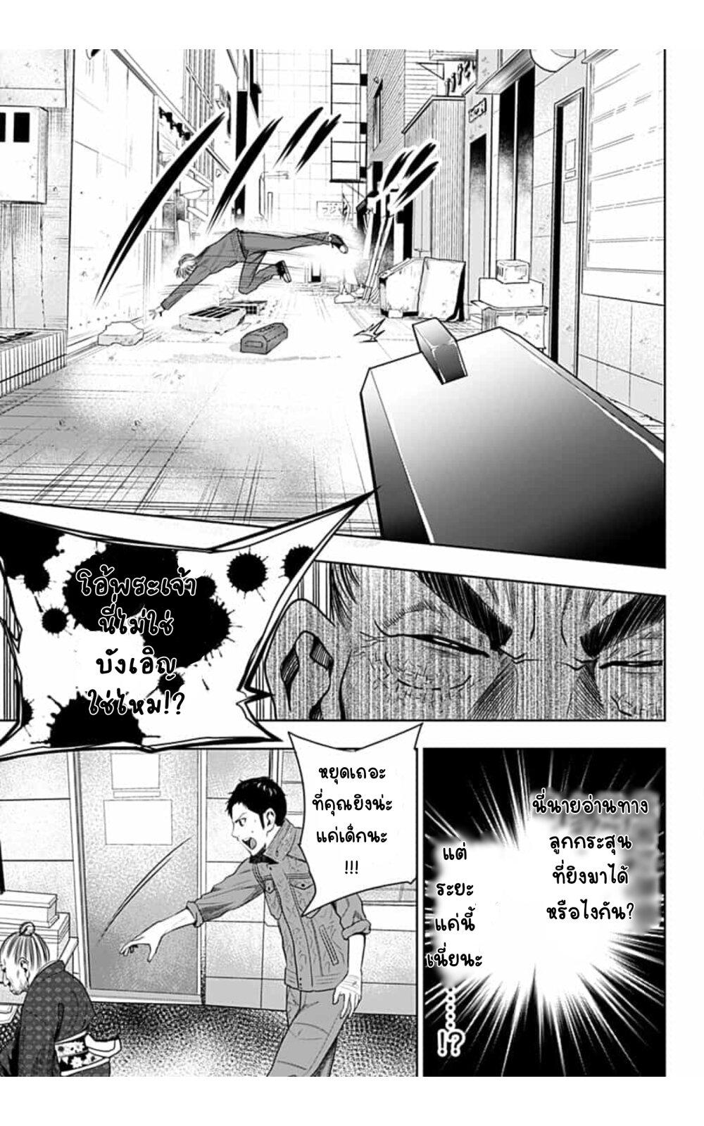 Manga-lc-com อ่านมังงะ อ่านการ์ตูน ออนไลน์ ฟรี Itomo Tayasuku Okonawareru Juusansai ga Ikiru Tame no Oshigoto ตอนที่ 1 2 3 4 5 6 7 8 9 10 11 12 13 14 ฟรี ไม่มีโฆษณา Manga-lc - อ่าน มังงะ อ่าน การ์ตูน ออนไลน์ อ่านมังงะ ฟรี