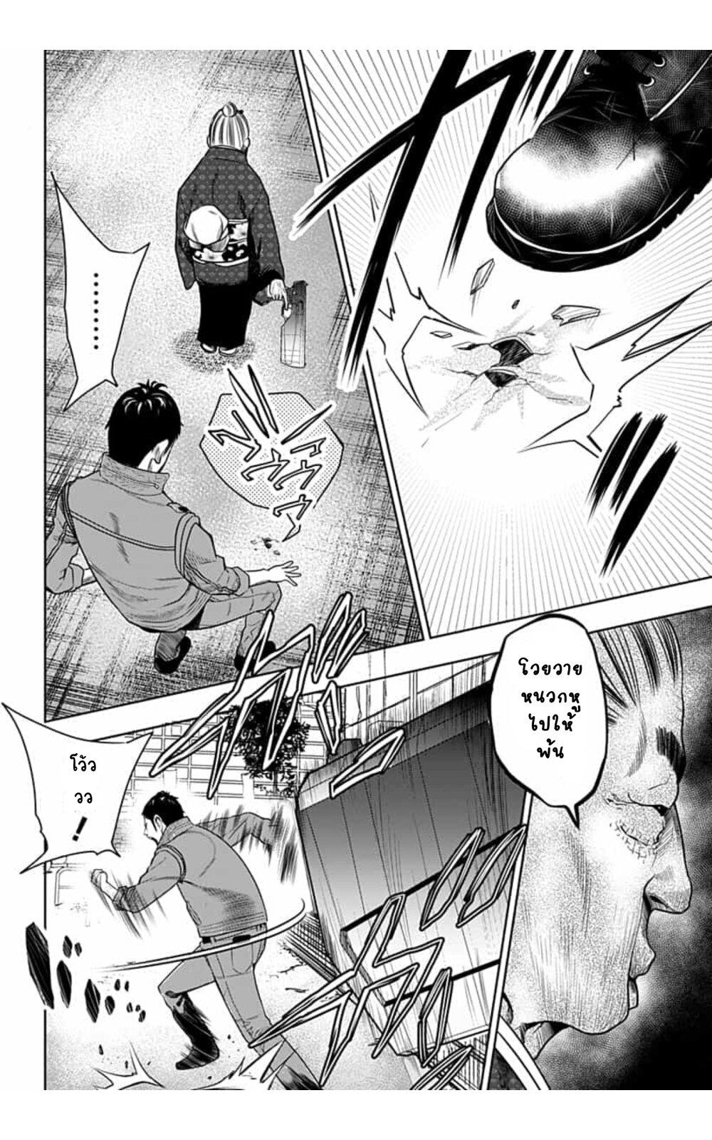 Manga-lc-com อ่านมังงะ อ่านการ์ตูน ออนไลน์ ฟรี Itomo Tayasuku Okonawareru Juusansai ga Ikiru Tame no Oshigoto ตอนที่ 1 2 3 4 5 6 7 8 9 10 11 12 13 14 ฟรี ไม่มีโฆษณา Manga-lc - อ่าน มังงะ อ่าน การ์ตูน ออนไลน์ อ่านมังงะ ฟรี