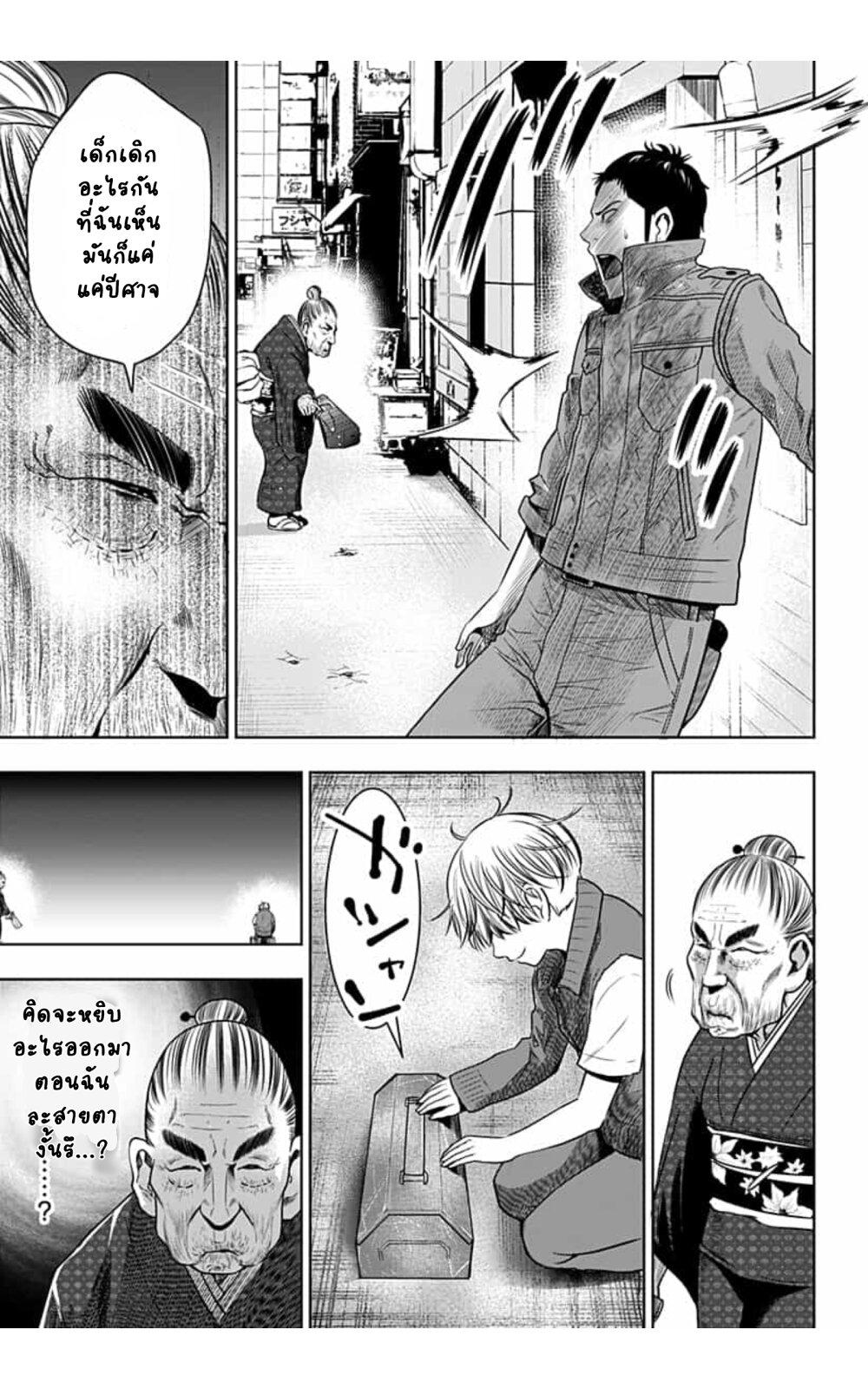 Manga-lc-com อ่านมังงะ อ่านการ์ตูน ออนไลน์ ฟรี Itomo Tayasuku Okonawareru Juusansai ga Ikiru Tame no Oshigoto ตอนที่ 1 2 3 4 5 6 7 8 9 10 11 12 13 14 ฟรี ไม่มีโฆษณา Manga-lc - อ่าน มังงะ อ่าน การ์ตูน ออนไลน์ อ่านมังงะ ฟรี