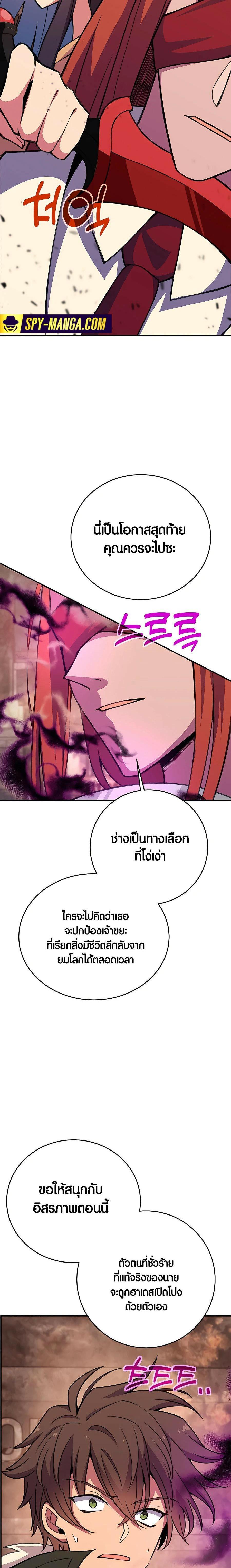 Manga-lc-com อ่านมังงะ อ่านการ์ตูน ออนไลน์ ฟรี The Part-Time Land of the Gods ตอนที่ 1 2 3 4 5 6 7 8 9 10 11 12 13 14 ฟรี ไม่มีโฆษณา Manga-lc - อ่าน มังงะ อ่าน การ์ตูน ออนไลน์ อ่านมังงะ ฟรี