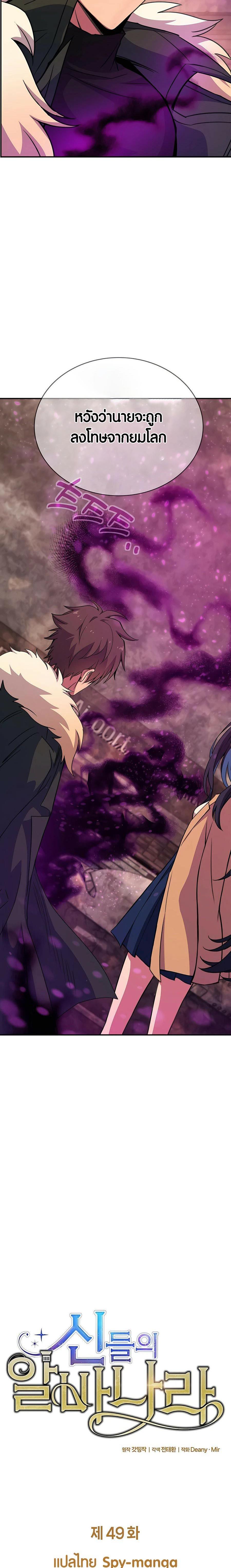 Manga-lc-com อ่านมังงะ อ่านการ์ตูน ออนไลน์ ฟรี The Part-Time Land of the Gods ตอนที่ 1 2 3 4 5 6 7 8 9 10 11 12 13 14 ฟรี ไม่มีโฆษณา Manga-lc - อ่าน มังงะ อ่าน การ์ตูน ออนไลน์ อ่านมังงะ ฟรี