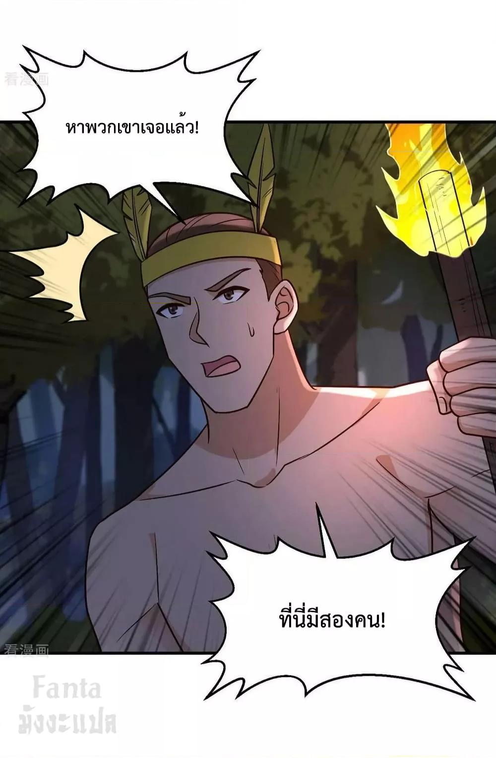 Manga-lc-com อ่านมังงะ อ่านการ์ตูน ออนไลน์ ฟรี Survive on a Deserted Island with Beautiful Girls – เอาตัวรอดด้วยระบบบนเกาะร้างพร้อมกับเหล่าสาวงาม ตอนที่ 1 2 3 4 5 6 7 8 9 10 11 12 13 14 ฟรี ไม่มีโฆษณา Manga-lc - อ่าน มังงะ อ่าน การ์ตูน ออนไลน์ อ่านมังงะ ฟรี