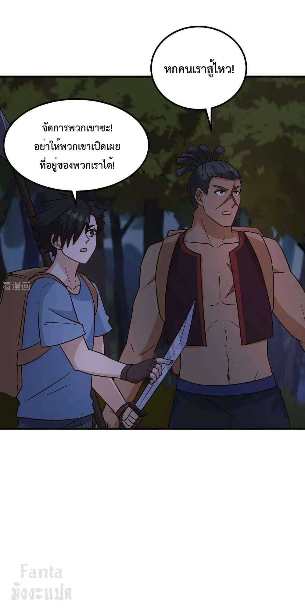 Manga-lc-com อ่านมังงะ อ่านการ์ตูน ออนไลน์ ฟรี Survive on a Deserted Island with Beautiful Girls – เอาตัวรอดด้วยระบบบนเกาะร้างพร้อมกับเหล่าสาวงาม ตอนที่ 1 2 3 4 5 6 7 8 9 10 11 12 13 14 ฟรี ไม่มีโฆษณา Manga-lc - อ่าน มังงะ อ่าน การ์ตูน ออนไลน์ อ่านมังงะ ฟรี