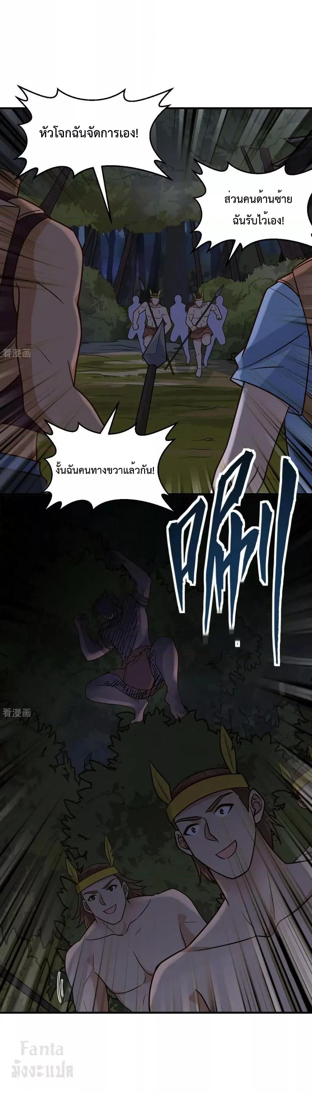 Manga-lc-com อ่านมังงะ อ่านการ์ตูน ออนไลน์ ฟรี Survive on a Deserted Island with Beautiful Girls – เอาตัวรอดด้วยระบบบนเกาะร้างพร้อมกับเหล่าสาวงาม ตอนที่ 1 2 3 4 5 6 7 8 9 10 11 12 13 14 ฟรี ไม่มีโฆษณา Manga-lc - อ่าน มังงะ อ่าน การ์ตูน ออนไลน์ อ่านมังงะ ฟรี