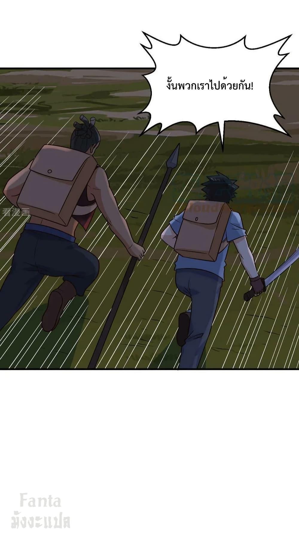 Manga-lc-com อ่านมังงะ อ่านการ์ตูน ออนไลน์ ฟรี Survive on a Deserted Island with Beautiful Girls – เอาตัวรอดด้วยระบบบนเกาะร้างพร้อมกับเหล่าสาวงาม ตอนที่ 1 2 3 4 5 6 7 8 9 10 11 12 13 14 ฟรี ไม่มีโฆษณา Manga-lc - อ่าน มังงะ อ่าน การ์ตูน ออนไลน์ อ่านมังงะ ฟรี