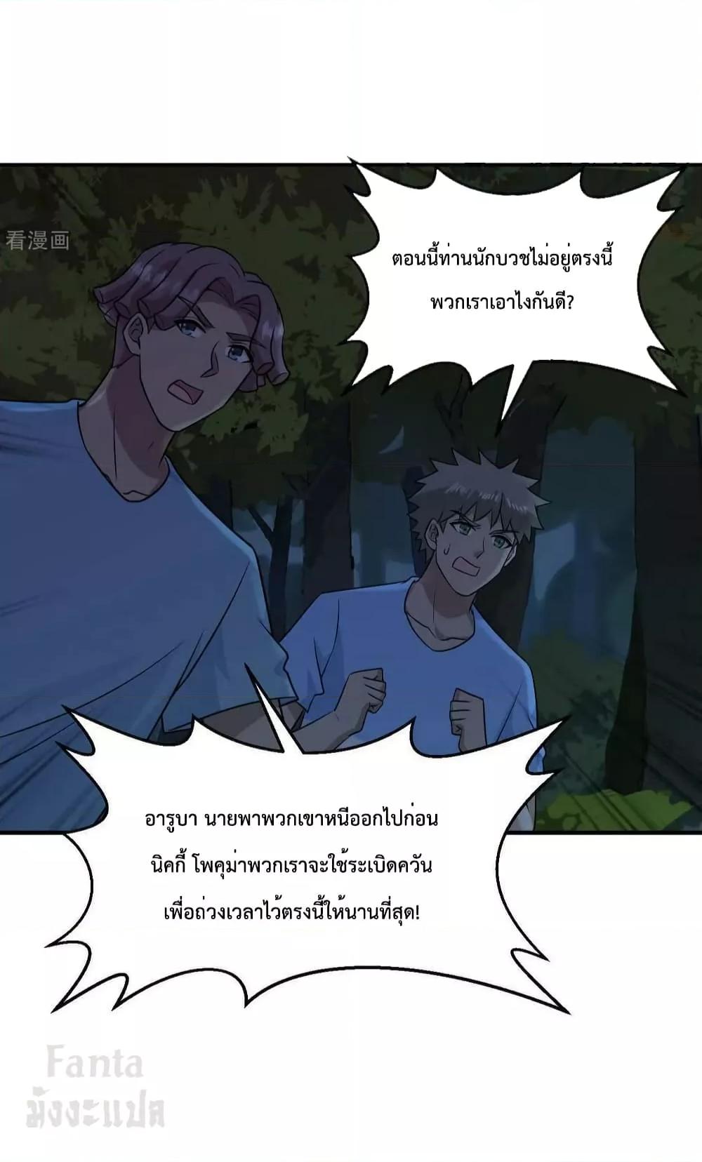 Manga-lc-com อ่านมังงะ อ่านการ์ตูน ออนไลน์ ฟรี Survive on a Deserted Island with Beautiful Girls – เอาตัวรอดด้วยระบบบนเกาะร้างพร้อมกับเหล่าสาวงาม ตอนที่ 1 2 3 4 5 6 7 8 9 10 11 12 13 14 ฟรี ไม่มีโฆษณา Manga-lc - อ่าน มังงะ อ่าน การ์ตูน ออนไลน์ อ่านมังงะ ฟรี