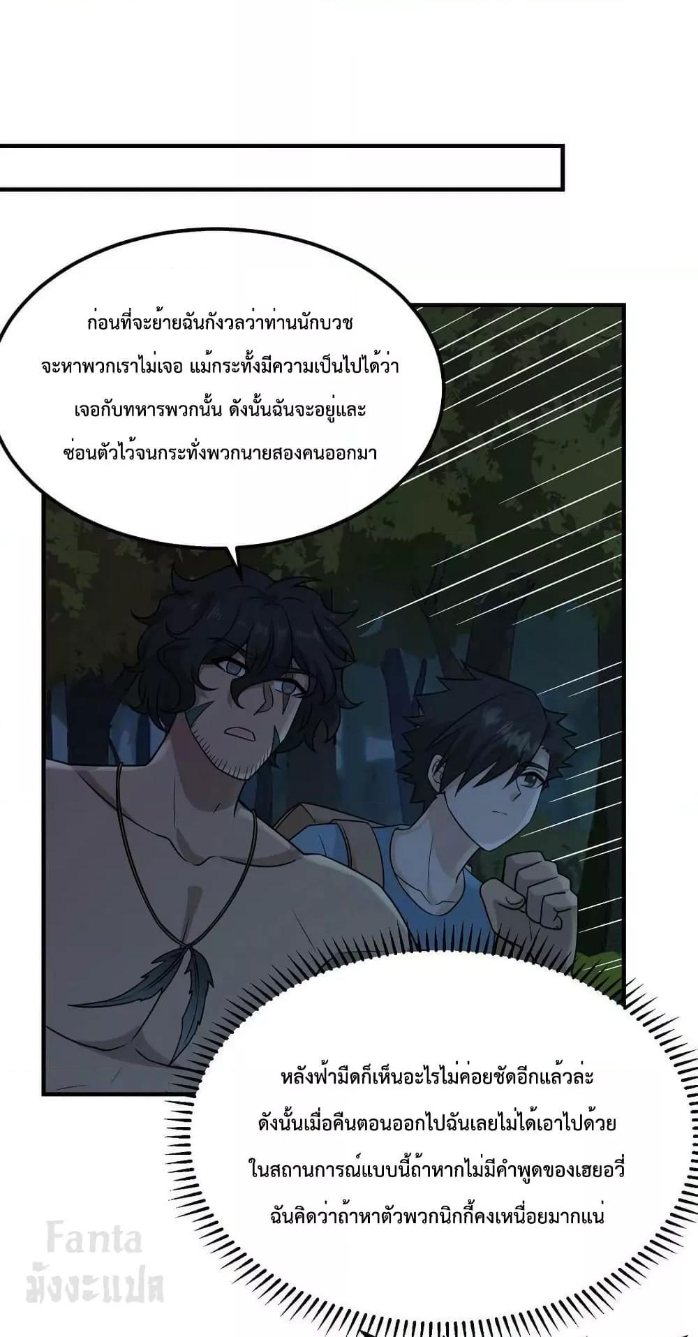 Manga-lc-com อ่านมังงะ อ่านการ์ตูน ออนไลน์ ฟรี Survive on a Deserted Island with Beautiful Girls – เอาตัวรอดด้วยระบบบนเกาะร้างพร้อมกับเหล่าสาวงาม ตอนที่ 1 2 3 4 5 6 7 8 9 10 11 12 13 14 ฟรี ไม่มีโฆษณา Manga-lc - อ่าน มังงะ อ่าน การ์ตูน ออนไลน์ อ่านมังงะ ฟรี