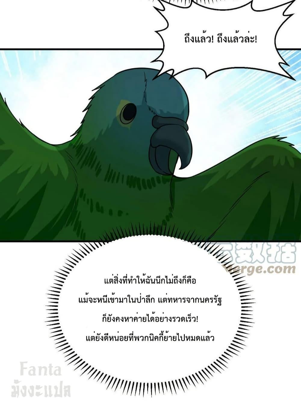 Manga-lc-com อ่านมังงะ อ่านการ์ตูน ออนไลน์ ฟรี Survive on a Deserted Island with Beautiful Girls – เอาตัวรอดด้วยระบบบนเกาะร้างพร้อมกับเหล่าสาวงาม ตอนที่ 1 2 3 4 5 6 7 8 9 10 11 12 13 14 ฟรี ไม่มีโฆษณา Manga-lc - อ่าน มังงะ อ่าน การ์ตูน ออนไลน์ อ่านมังงะ ฟรี