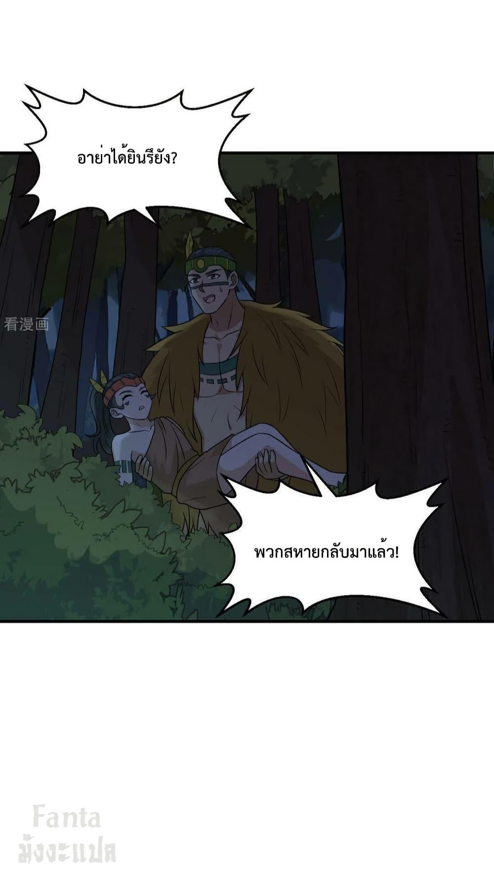 Manga-lc-com อ่านมังงะ อ่านการ์ตูน ออนไลน์ ฟรี Survive on a Deserted Island with Beautiful Girls – เอาตัวรอดด้วยระบบบนเกาะร้างพร้อมกับเหล่าสาวงาม ตอนที่ 1 2 3 4 5 6 7 8 9 10 11 12 13 14 ฟรี ไม่มีโฆษณา Manga-lc - อ่าน มังงะ อ่าน การ์ตูน ออนไลน์ อ่านมังงะ ฟรี
