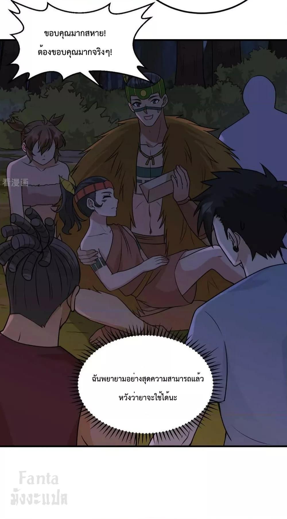 Manga-lc-com อ่านมังงะ อ่านการ์ตูน ออนไลน์ ฟรี Survive on a Deserted Island with Beautiful Girls – เอาตัวรอดด้วยระบบบนเกาะร้างพร้อมกับเหล่าสาวงาม ตอนที่ 1 2 3 4 5 6 7 8 9 10 11 12 13 14 ฟรี ไม่มีโฆษณา Manga-lc - อ่าน มังงะ อ่าน การ์ตูน ออนไลน์ อ่านมังงะ ฟรี
