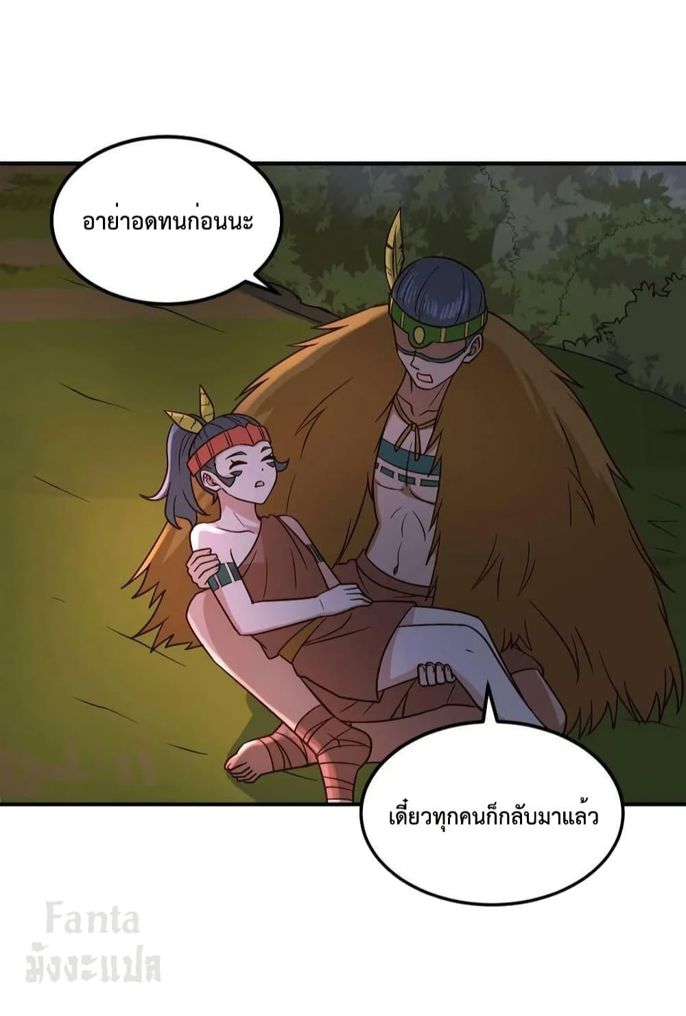 Manga-lc-com อ่านมังงะ อ่านการ์ตูน ออนไลน์ ฟรี Survive on a Deserted Island with Beautiful Girls – เอาตัวรอดด้วยระบบบนเกาะร้างพร้อมกับเหล่าสาวงาม ตอนที่ 1 2 3 4 5 6 7 8 9 10 11 12 13 14 ฟรี ไม่มีโฆษณา Manga-lc - อ่าน มังงะ อ่าน การ์ตูน ออนไลน์ อ่านมังงะ ฟรี