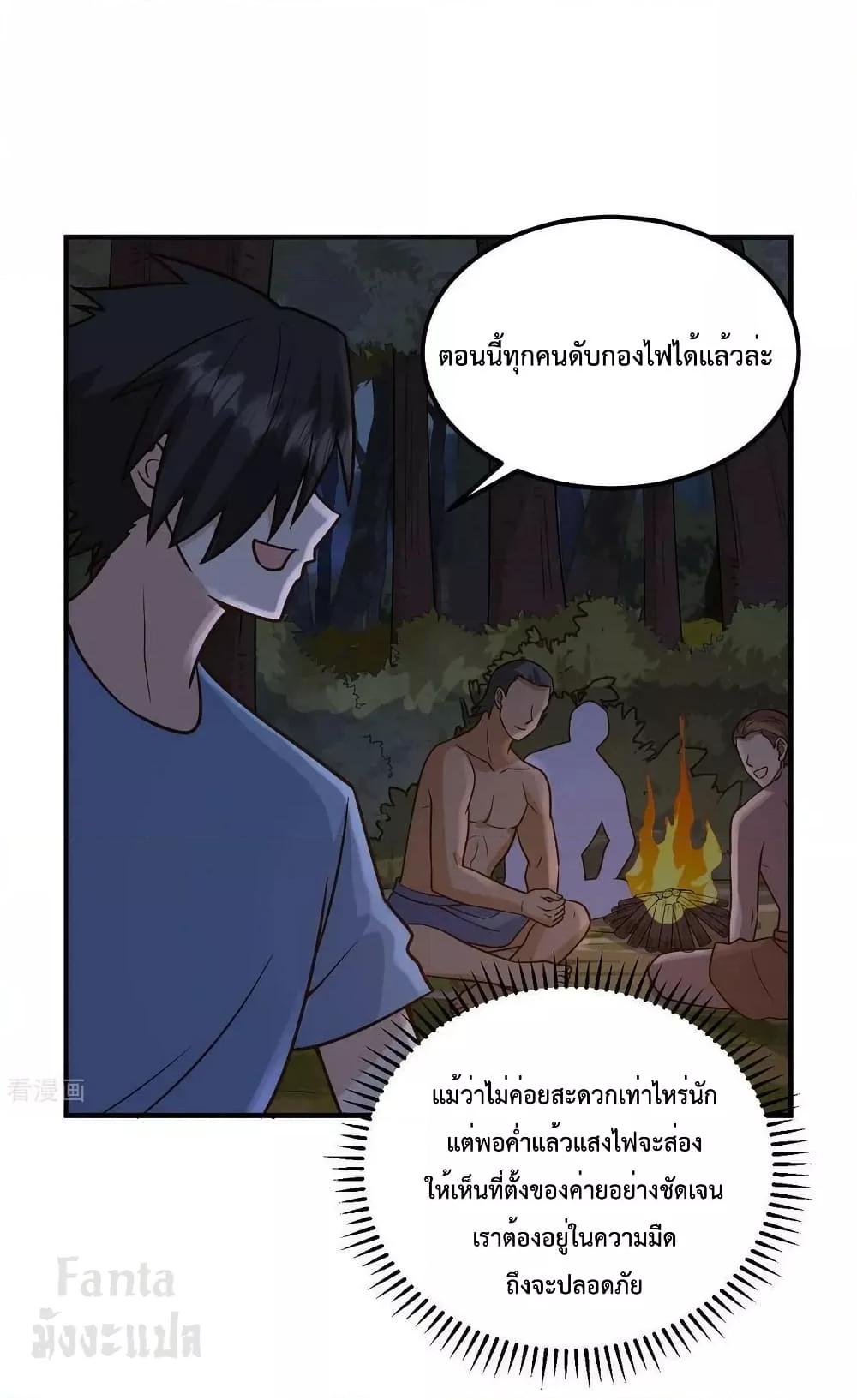 Manga-lc-com อ่านมังงะ อ่านการ์ตูน ออนไลน์ ฟรี Survive on a Deserted Island with Beautiful Girls – เอาตัวรอดด้วยระบบบนเกาะร้างพร้อมกับเหล่าสาวงาม ตอนที่ 1 2 3 4 5 6 7 8 9 10 11 12 13 14 ฟรี ไม่มีโฆษณา Manga-lc - อ่าน มังงะ อ่าน การ์ตูน ออนไลน์ อ่านมังงะ ฟรี