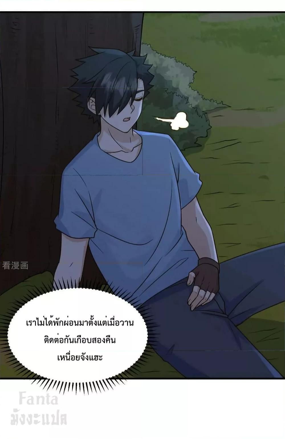 Manga-lc-com อ่านมังงะ อ่านการ์ตูน ออนไลน์ ฟรี Survive on a Deserted Island with Beautiful Girls – เอาตัวรอดด้วยระบบบนเกาะร้างพร้อมกับเหล่าสาวงาม ตอนที่ 1 2 3 4 5 6 7 8 9 10 11 12 13 14 ฟรี ไม่มีโฆษณา Manga-lc - อ่าน มังงะ อ่าน การ์ตูน ออนไลน์ อ่านมังงะ ฟรี