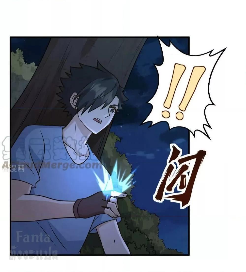 Manga-lc-com อ่านมังงะ อ่านการ์ตูน ออนไลน์ ฟรี Survive on a Deserted Island with Beautiful Girls – เอาตัวรอดด้วยระบบบนเกาะร้างพร้อมกับเหล่าสาวงาม ตอนที่ 1 2 3 4 5 6 7 8 9 10 11 12 13 14 ฟรี ไม่มีโฆษณา Manga-lc - อ่าน มังงะ อ่าน การ์ตูน ออนไลน์ อ่านมังงะ ฟรี