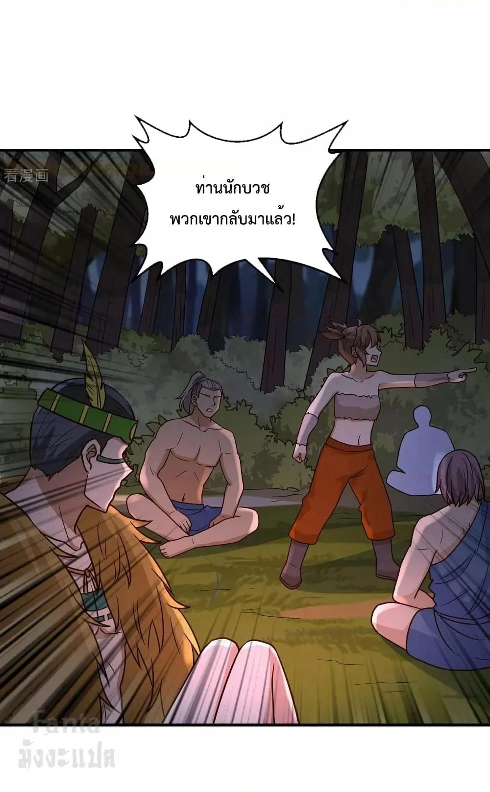 Manga-lc-com อ่านมังงะ อ่านการ์ตูน ออนไลน์ ฟรี Survive on a Deserted Island with Beautiful Girls – เอาตัวรอดด้วยระบบบนเกาะร้างพร้อมกับเหล่าสาวงาม ตอนที่ 1 2 3 4 5 6 7 8 9 10 11 12 13 14 ฟรี ไม่มีโฆษณา Manga-lc - อ่าน มังงะ อ่าน การ์ตูน ออนไลน์ อ่านมังงะ ฟรี
