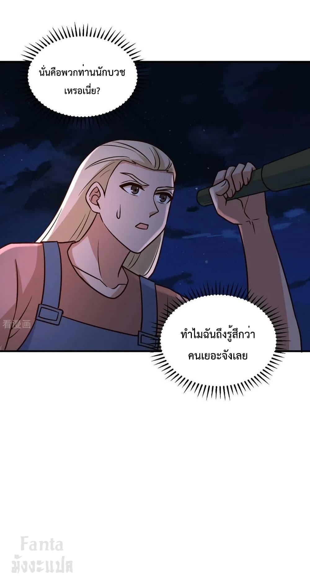 Manga-lc-com อ่านมังงะ อ่านการ์ตูน ออนไลน์ ฟรี Survive on a Deserted Island with Beautiful Girls – เอาตัวรอดด้วยระบบบนเกาะร้างพร้อมกับเหล่าสาวงาม ตอนที่ 1 2 3 4 5 6 7 8 9 10 11 12 13 14 ฟรี ไม่มีโฆษณา Manga-lc - อ่าน มังงะ อ่าน การ์ตูน ออนไลน์ อ่านมังงะ ฟรี