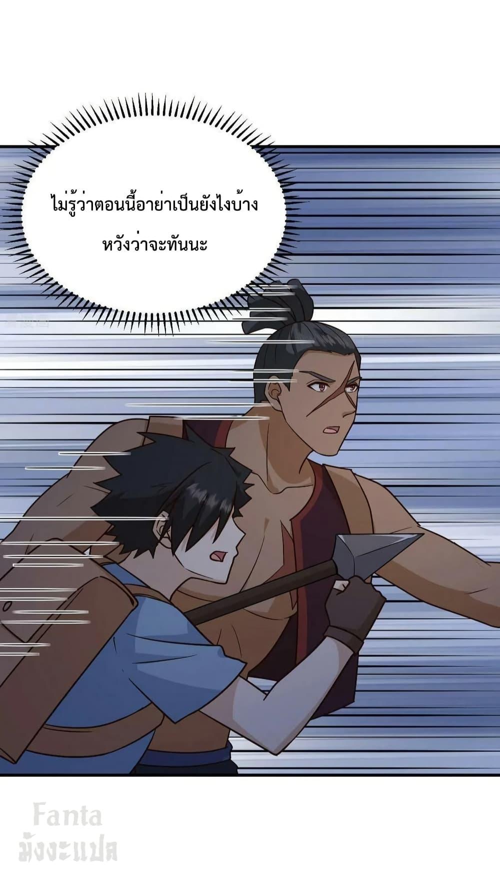 Manga-lc-com อ่านมังงะ อ่านการ์ตูน ออนไลน์ ฟรี Survive on a Deserted Island with Beautiful Girls – เอาตัวรอดด้วยระบบบนเกาะร้างพร้อมกับเหล่าสาวงาม ตอนที่ 1 2 3 4 5 6 7 8 9 10 11 12 13 14 ฟรี ไม่มีโฆษณา Manga-lc - อ่าน มังงะ อ่าน การ์ตูน ออนไลน์ อ่านมังงะ ฟรี