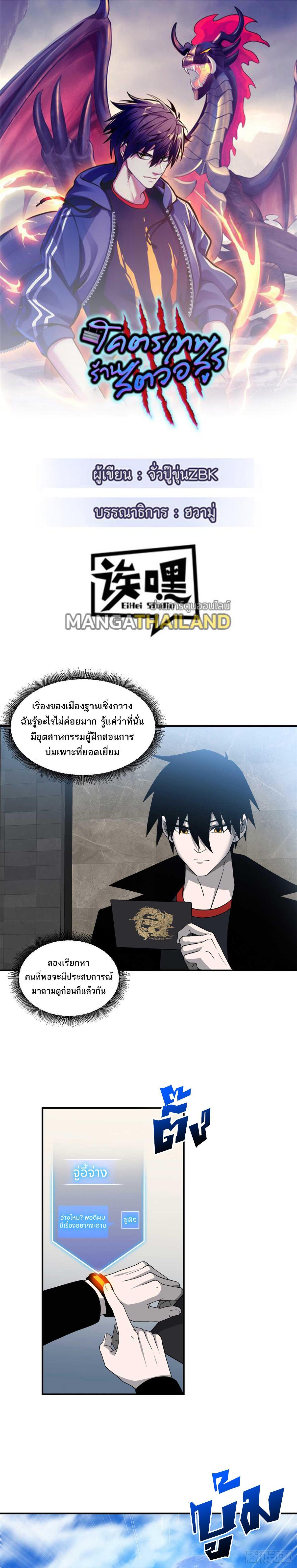 Manga-lc-com อ่านมังงะ อ่านการ์ตูน ออนไลน์ ฟรี Astral Pet Store ตอนที่ 1 2 3 4 5 6 7 8 9 10 11 12 13 14 ฟรี ไม่มีโฆษณา Manga-lc - อ่าน มังงะ อ่าน การ์ตูน ออนไลน์ อ่านมังงะ ฟรี