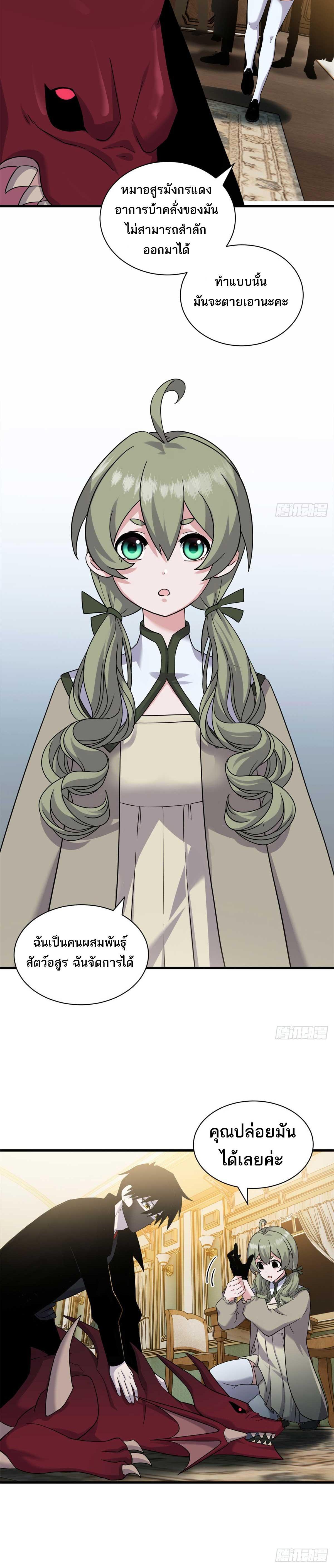 Manga-lc-com อ่านมังงะ อ่านการ์ตูน ออนไลน์ ฟรี Astral Pet Store ตอนที่ 1 2 3 4 5 6 7 8 9 10 11 12 13 14 ฟรี ไม่มีโฆษณา Manga-lc - อ่าน มังงะ อ่าน การ์ตูน ออนไลน์ อ่านมังงะ ฟรี