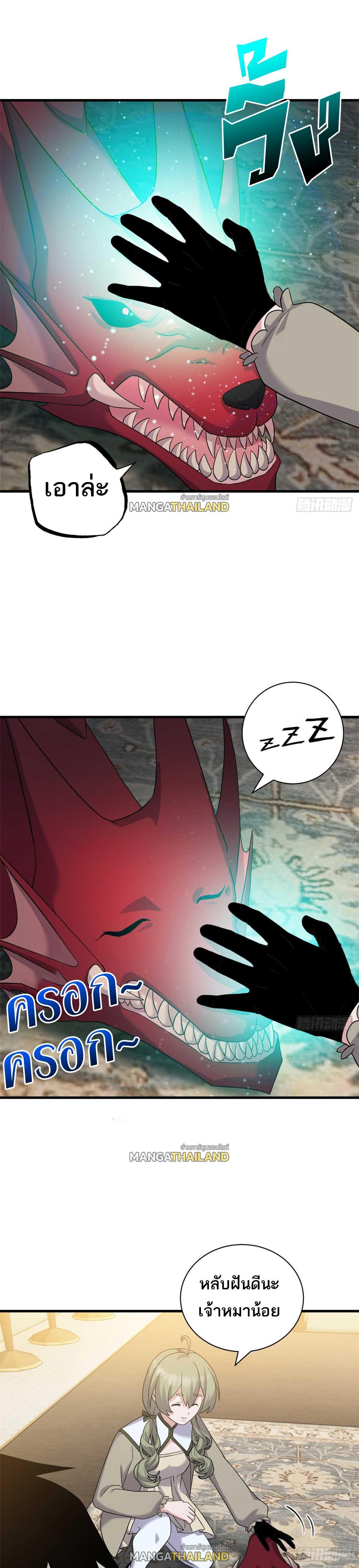 Manga-lc-com อ่านมังงะ อ่านการ์ตูน ออนไลน์ ฟรี Astral Pet Store ตอนที่ 1 2 3 4 5 6 7 8 9 10 11 12 13 14 ฟรี ไม่มีโฆษณา Manga-lc - อ่าน มังงะ อ่าน การ์ตูน ออนไลน์ อ่านมังงะ ฟรี