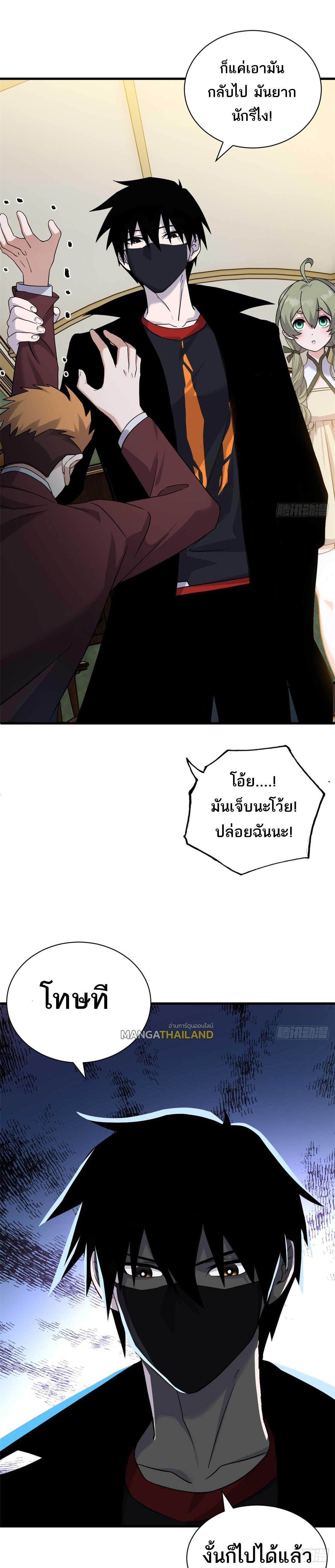 Manga-lc-com อ่านมังงะ อ่านการ์ตูน ออนไลน์ ฟรี Astral Pet Store ตอนที่ 1 2 3 4 5 6 7 8 9 10 11 12 13 14 ฟรี ไม่มีโฆษณา Manga-lc - อ่าน มังงะ อ่าน การ์ตูน ออนไลน์ อ่านมังงะ ฟรี