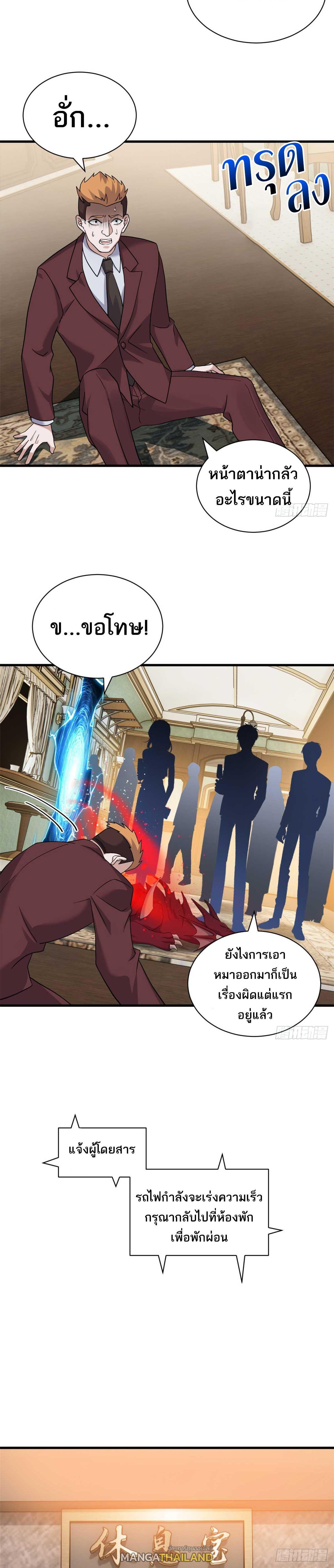 Manga-lc-com อ่านมังงะ อ่านการ์ตูน ออนไลน์ ฟรี Astral Pet Store ตอนที่ 1 2 3 4 5 6 7 8 9 10 11 12 13 14 ฟรี ไม่มีโฆษณา Manga-lc - อ่าน มังงะ อ่าน การ์ตูน ออนไลน์ อ่านมังงะ ฟรี