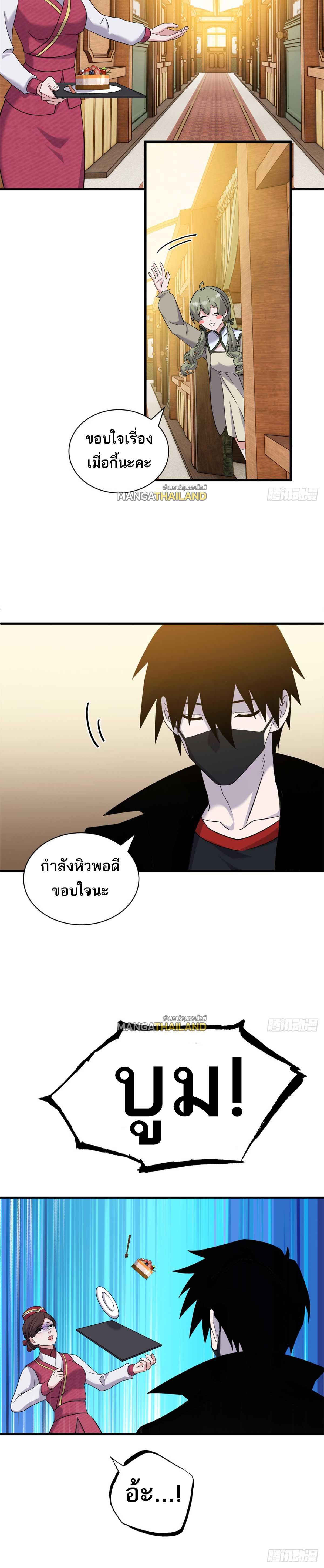 Manga-lc-com อ่านมังงะ อ่านการ์ตูน ออนไลน์ ฟรี Astral Pet Store ตอนที่ 1 2 3 4 5 6 7 8 9 10 11 12 13 14 ฟรี ไม่มีโฆษณา Manga-lc - อ่าน มังงะ อ่าน การ์ตูน ออนไลน์ อ่านมังงะ ฟรี