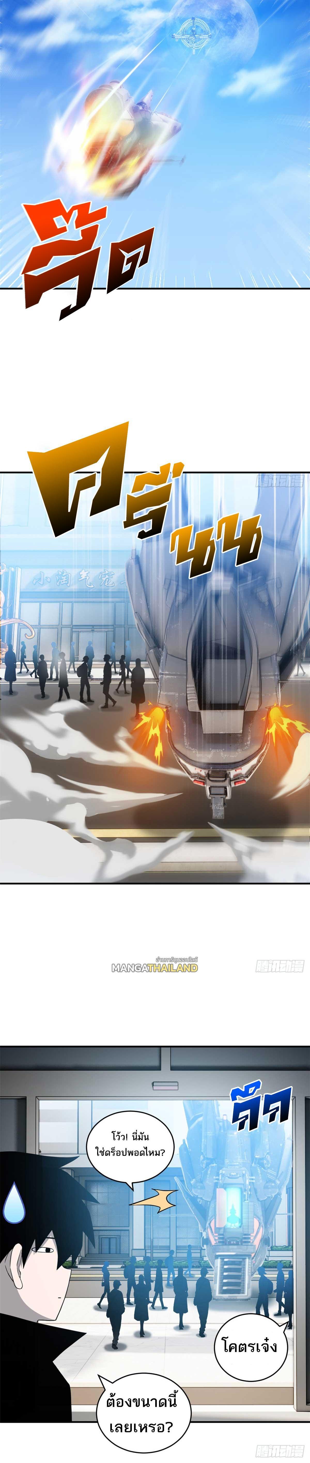 Manga-lc-com อ่านมังงะ อ่านการ์ตูน ออนไลน์ ฟรี Astral Pet Store ตอนที่ 1 2 3 4 5 6 7 8 9 10 11 12 13 14 ฟรี ไม่มีโฆษณา Manga-lc - อ่าน มังงะ อ่าน การ์ตูน ออนไลน์ อ่านมังงะ ฟรี