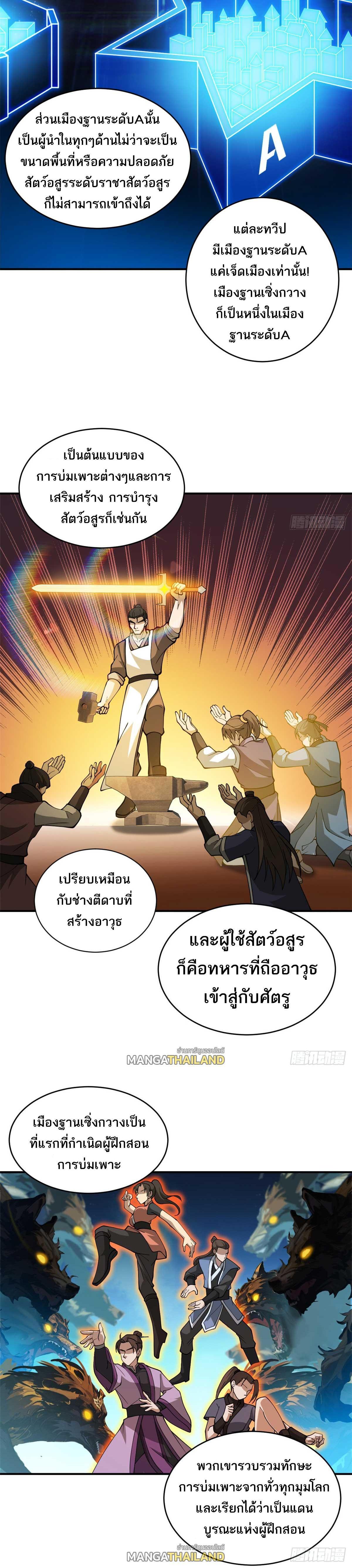 Manga-lc-com อ่านมังงะ อ่านการ์ตูน ออนไลน์ ฟรี Astral Pet Store ตอนที่ 1 2 3 4 5 6 7 8 9 10 11 12 13 14 ฟรี ไม่มีโฆษณา Manga-lc - อ่าน มังงะ อ่าน การ์ตูน ออนไลน์ อ่านมังงะ ฟรี
