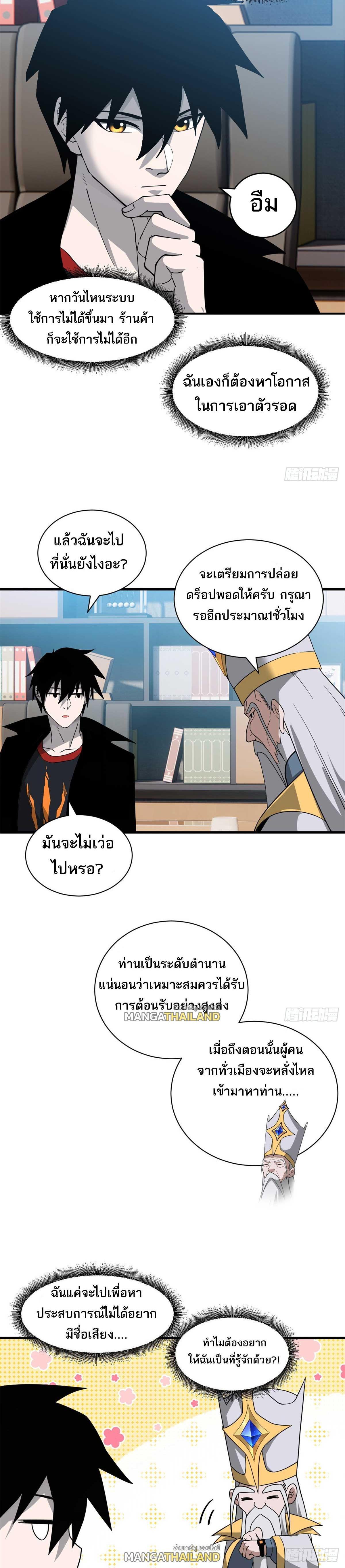 Manga-lc-com อ่านมังงะ อ่านการ์ตูน ออนไลน์ ฟรี Astral Pet Store ตอนที่ 1 2 3 4 5 6 7 8 9 10 11 12 13 14 ฟรี ไม่มีโฆษณา Manga-lc - อ่าน มังงะ อ่าน การ์ตูน ออนไลน์ อ่านมังงะ ฟรี