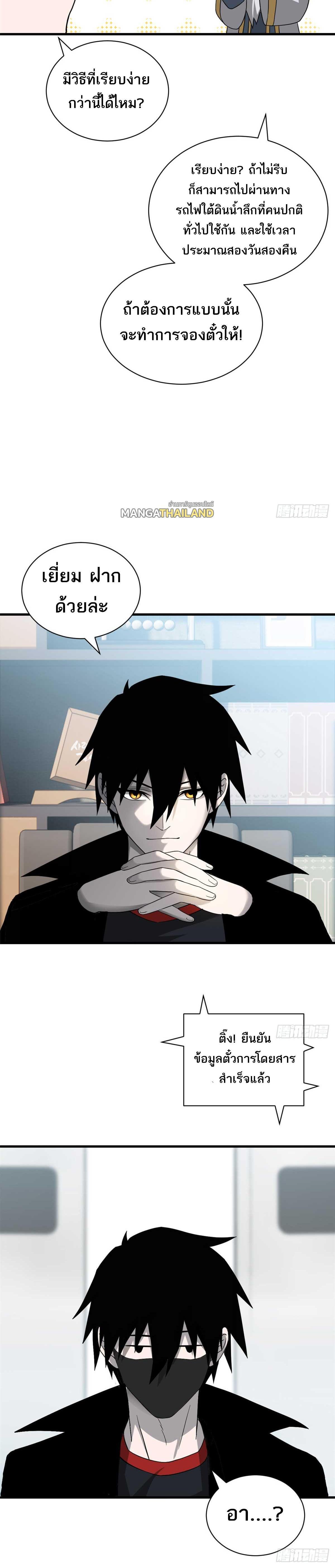 Manga-lc-com อ่านมังงะ อ่านการ์ตูน ออนไลน์ ฟรี Astral Pet Store ตอนที่ 1 2 3 4 5 6 7 8 9 10 11 12 13 14 ฟรี ไม่มีโฆษณา Manga-lc - อ่าน มังงะ อ่าน การ์ตูน ออนไลน์ อ่านมังงะ ฟรี